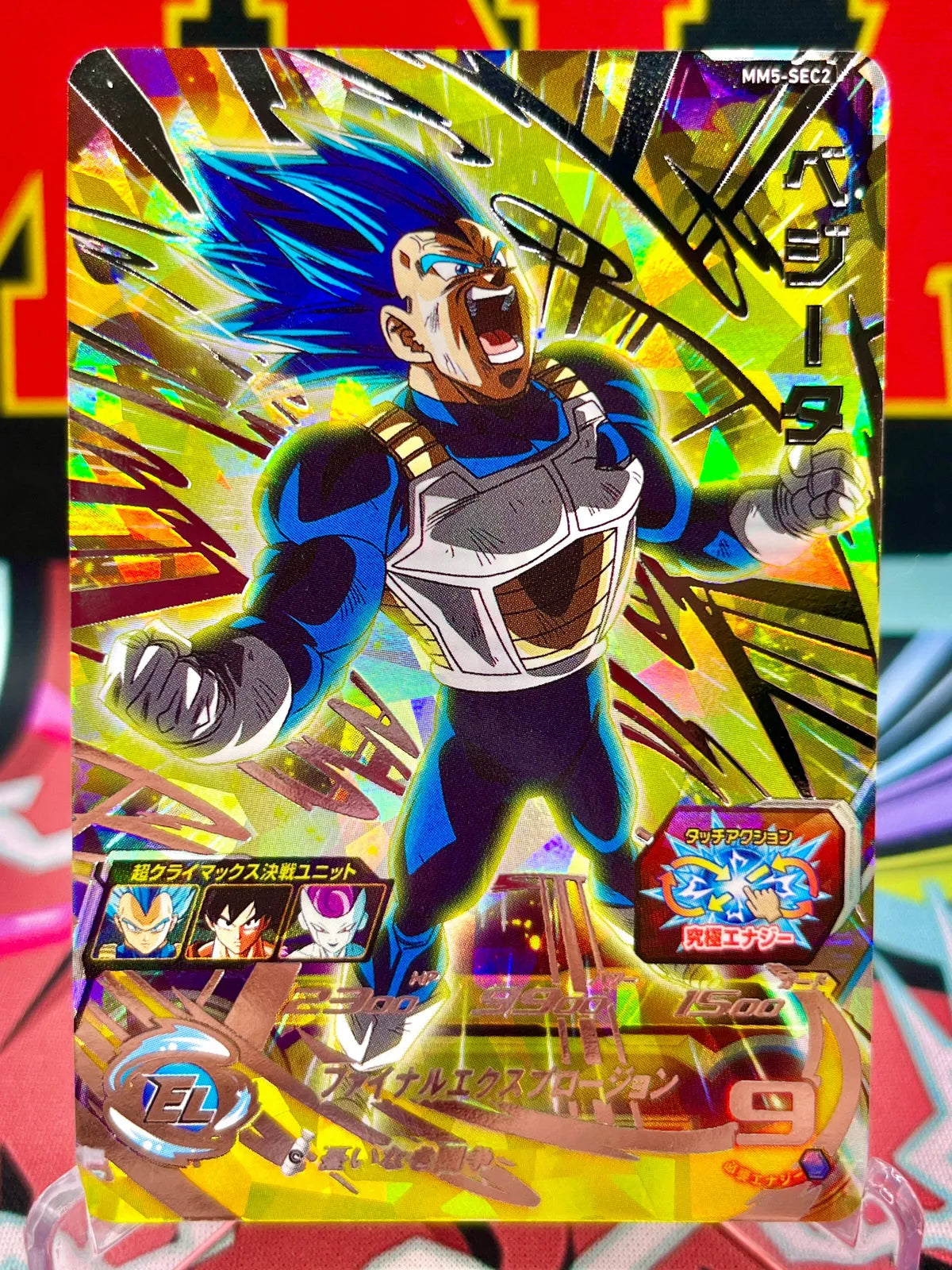 How Old Is Vegeta in Dragon Ball Z?