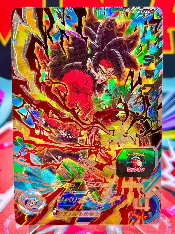 Is Bardock the Most Underrated Character in Dragon Ball