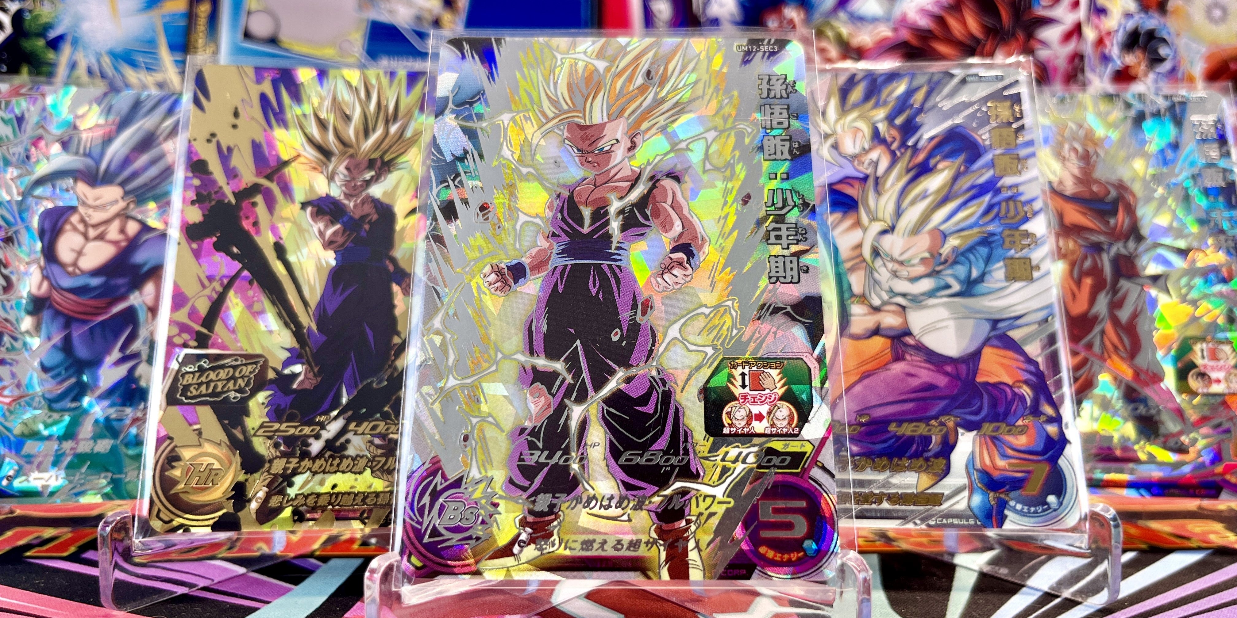 Gohan Cards