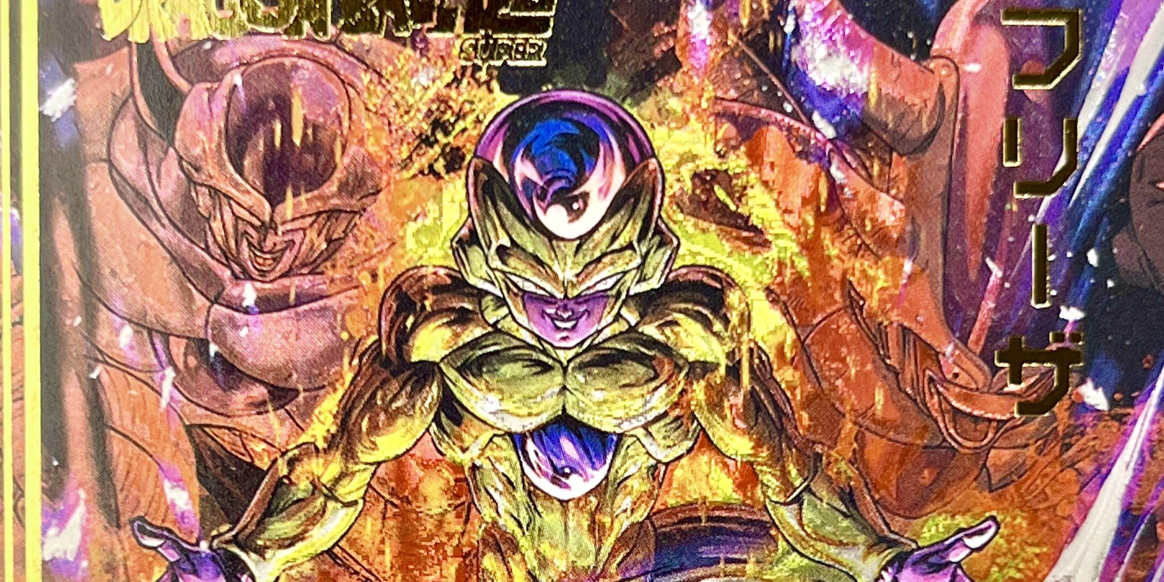 Golden Frieza