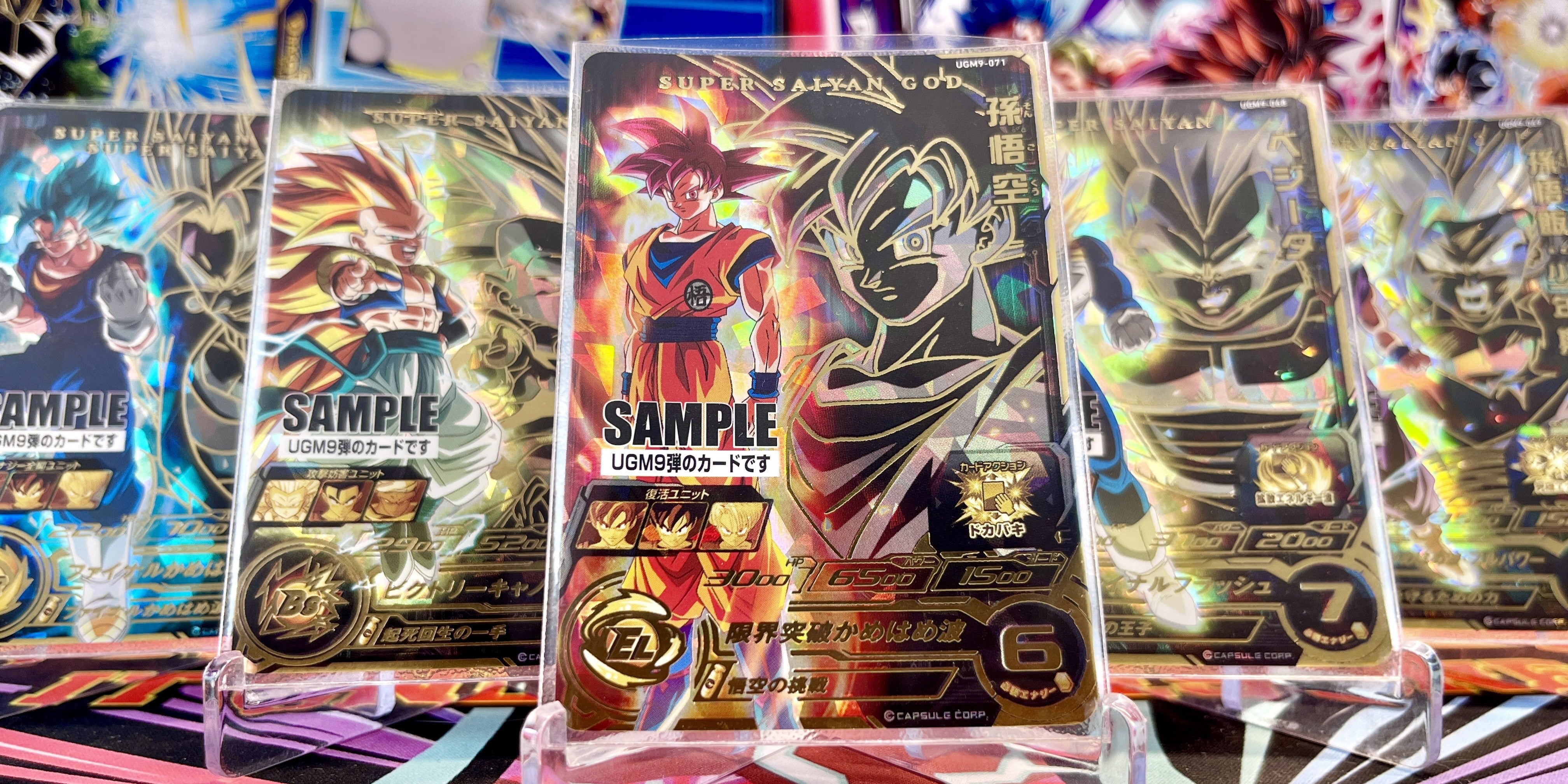 SAMPLE Cards