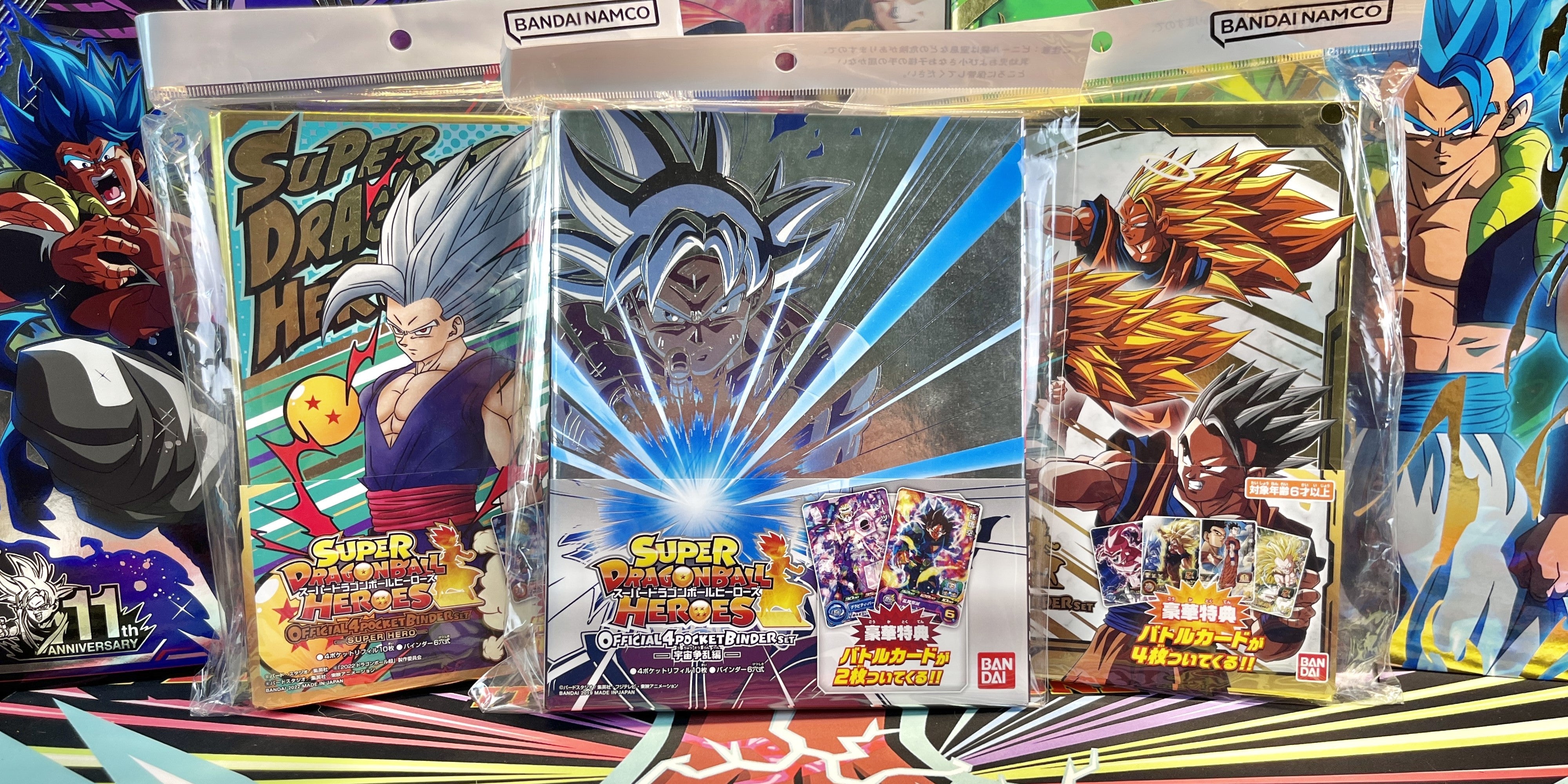 SDBH collector binder for Super Dragon Ball Heroes cards