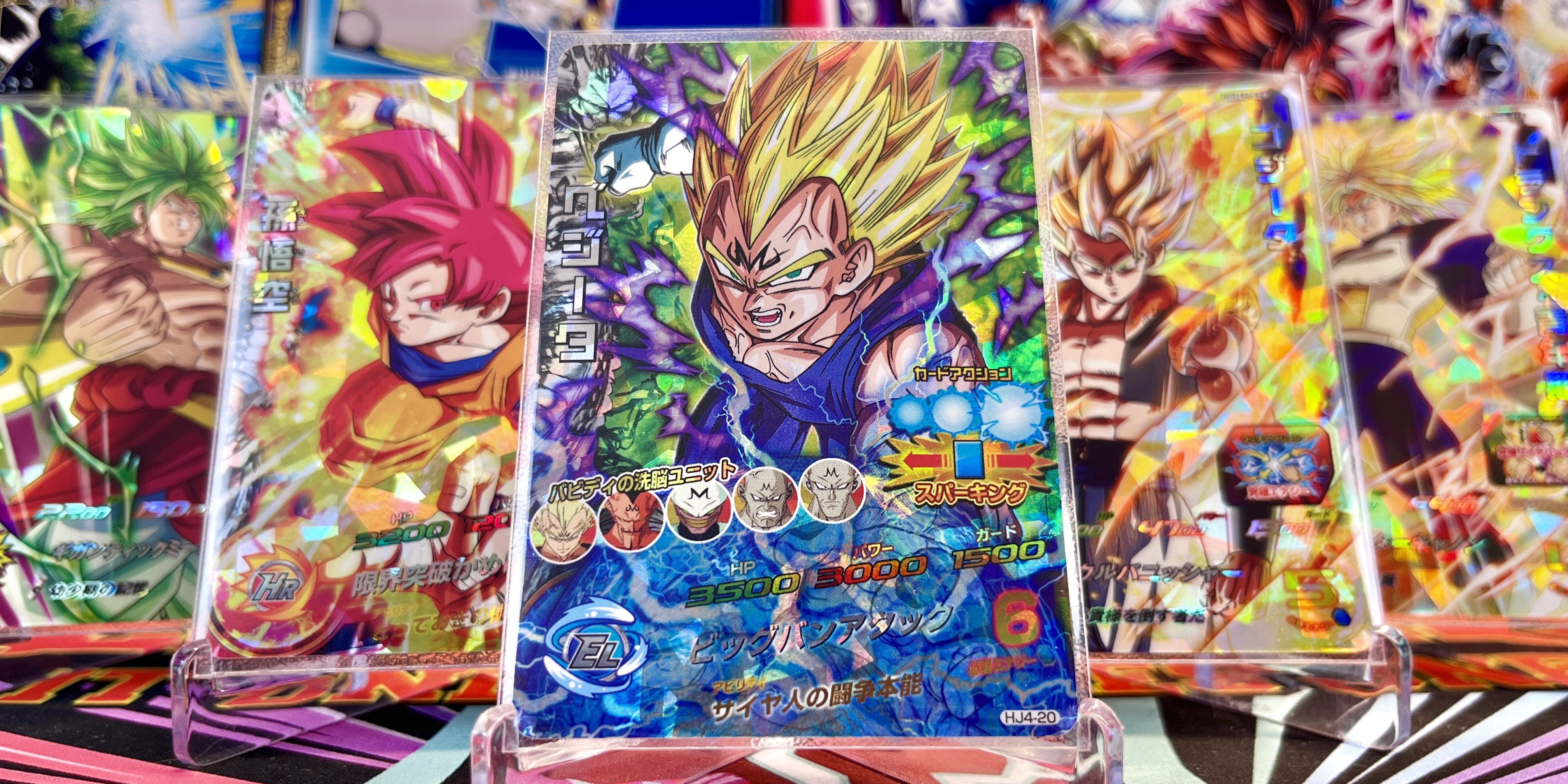 Super Rare Cards