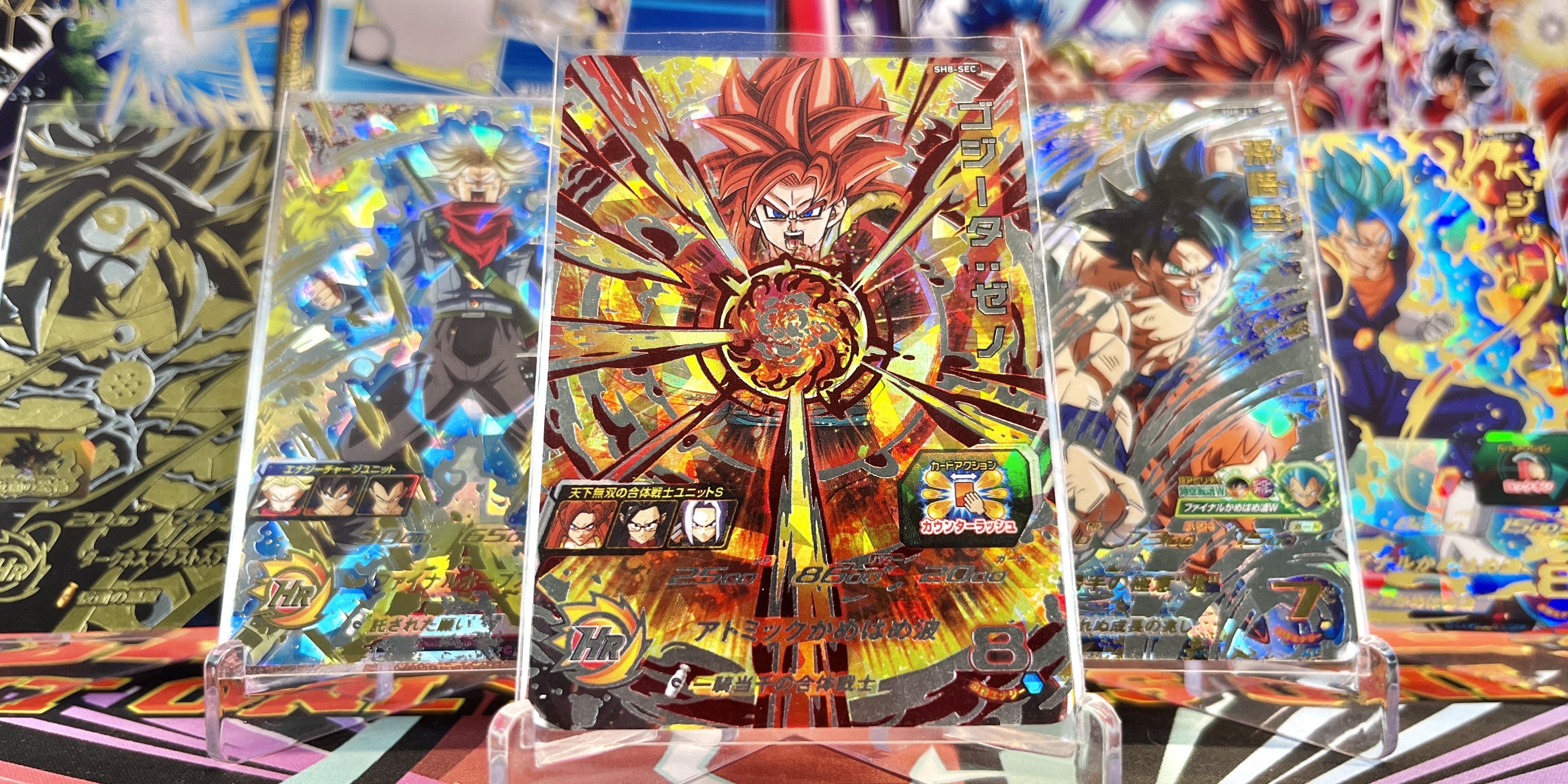 Super Dragon Ball Heroes (SH) 2016 - 2018