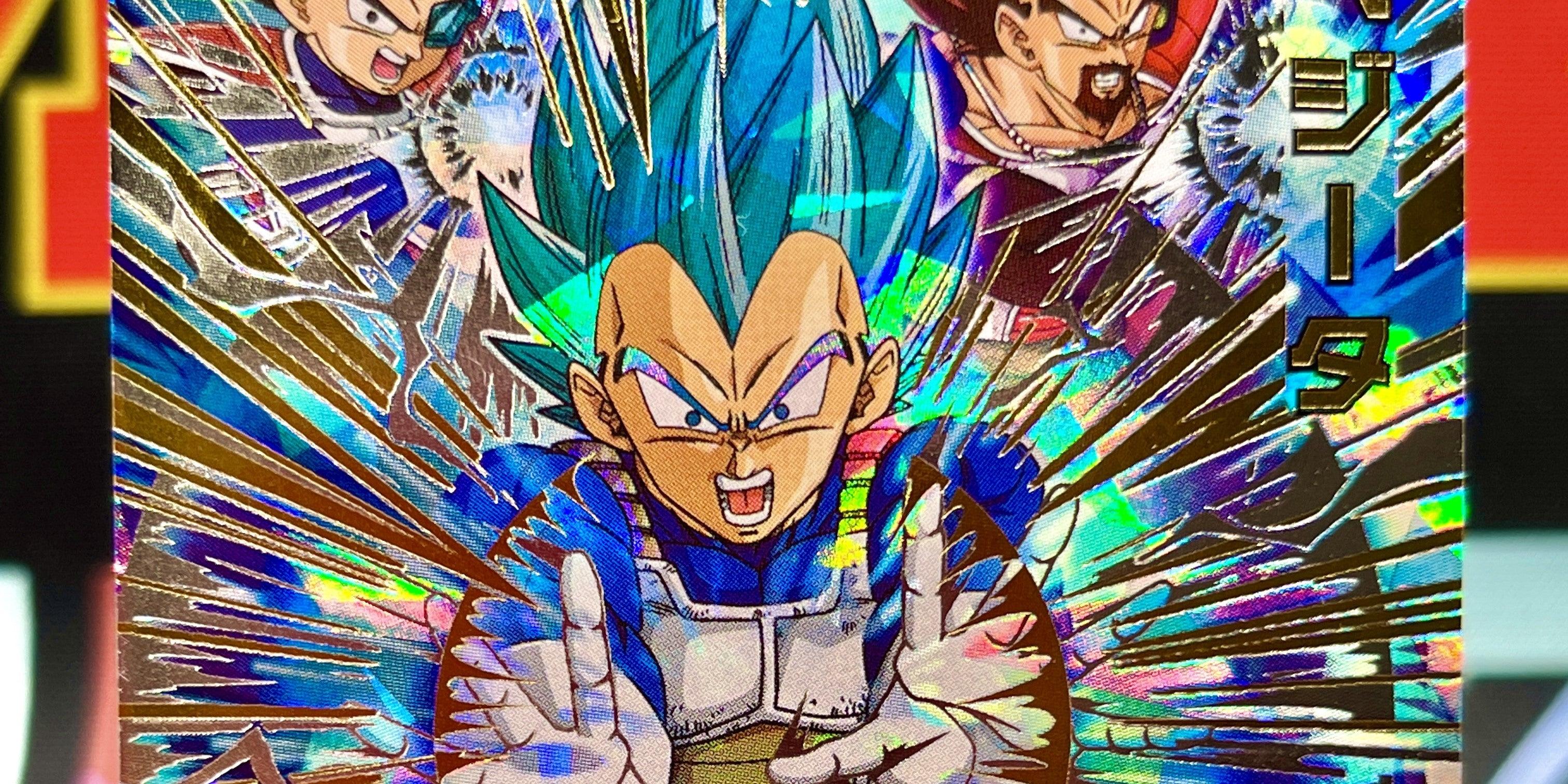 Super Dragon Ball Heroes 4 (SH4)