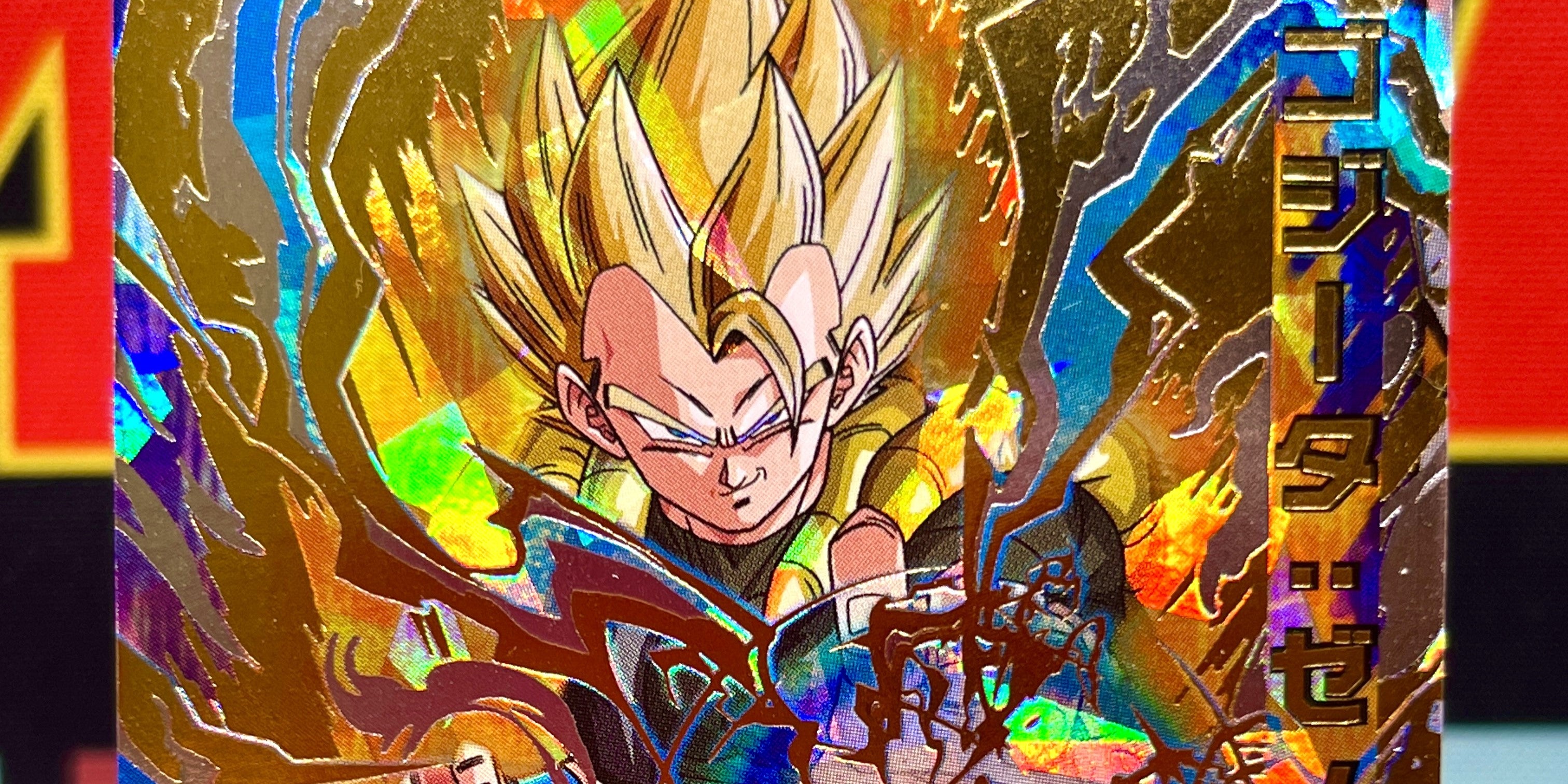 Super Dragon Ball Heroes 5 (SH5)