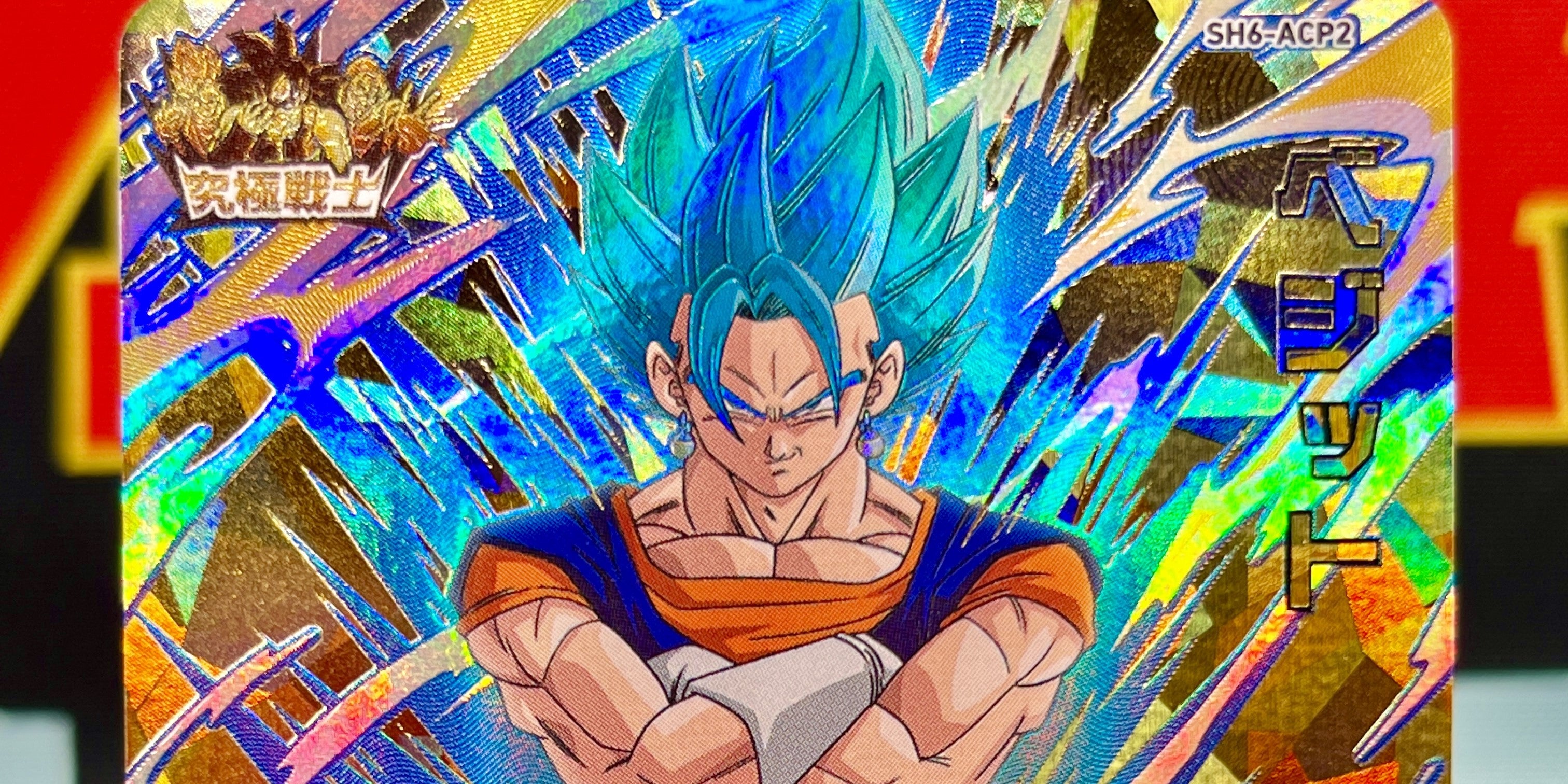 Super Dragon Ball Heroes 6 (SH6)