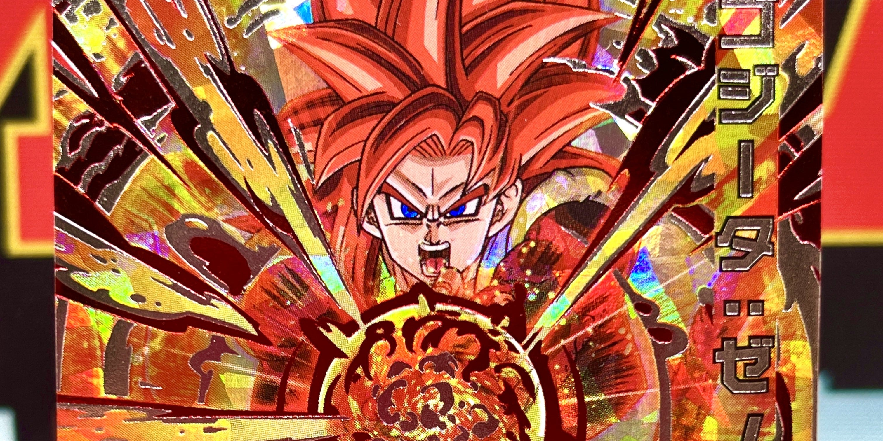 Super Dragon Ball Heroes 8 (SH8)