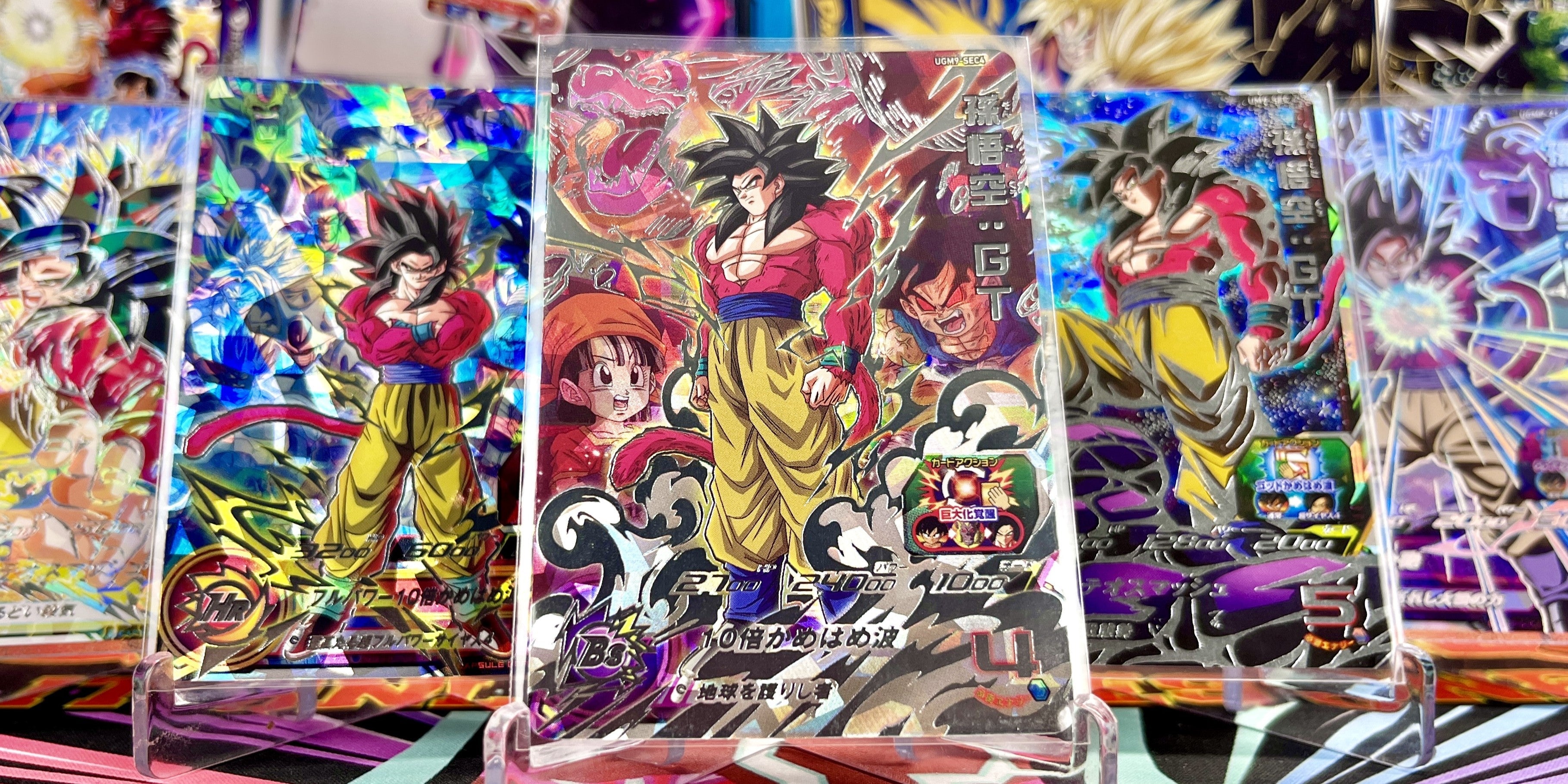 Get super saiyan 4 goku