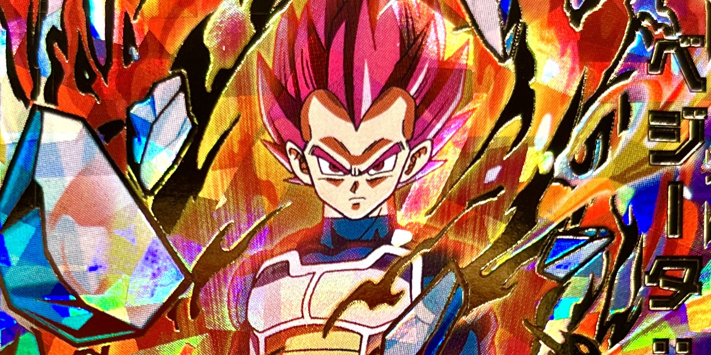 Super Saiyan God Vegeta
