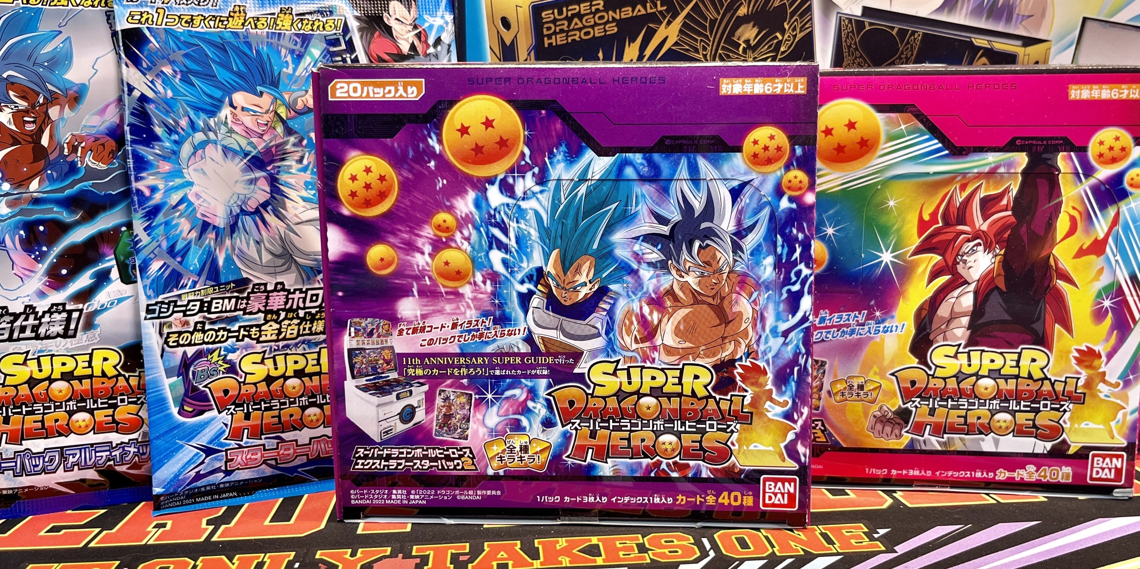 Super Dragon Ball Heroes sealed card pack