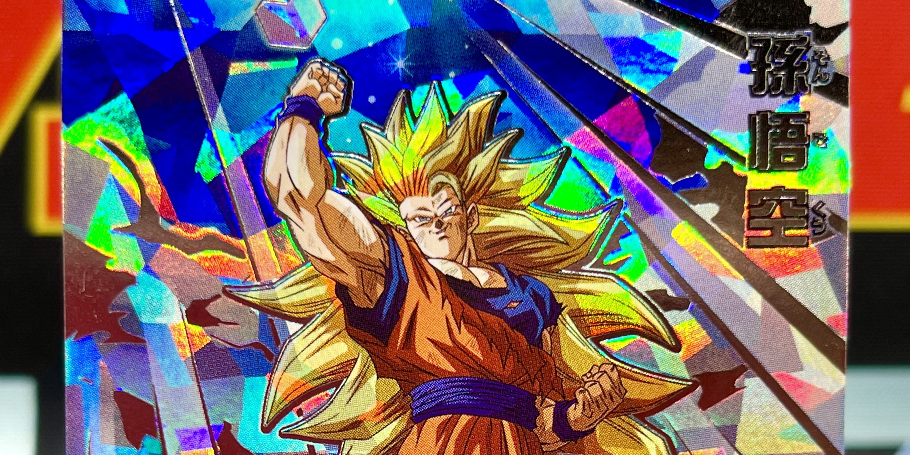 Ultra God Mission 6 (UGM6)