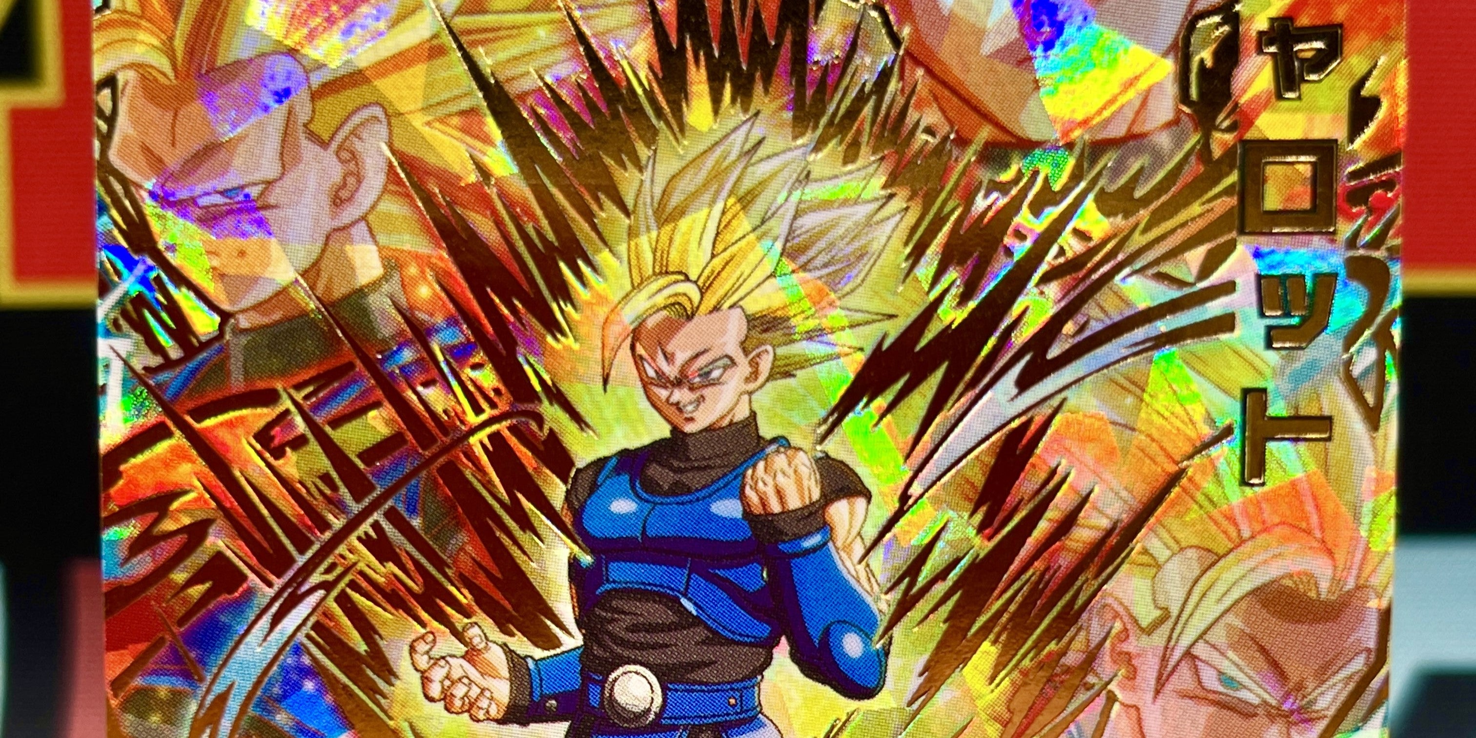 Ultra God Mission 8 (UGM8)