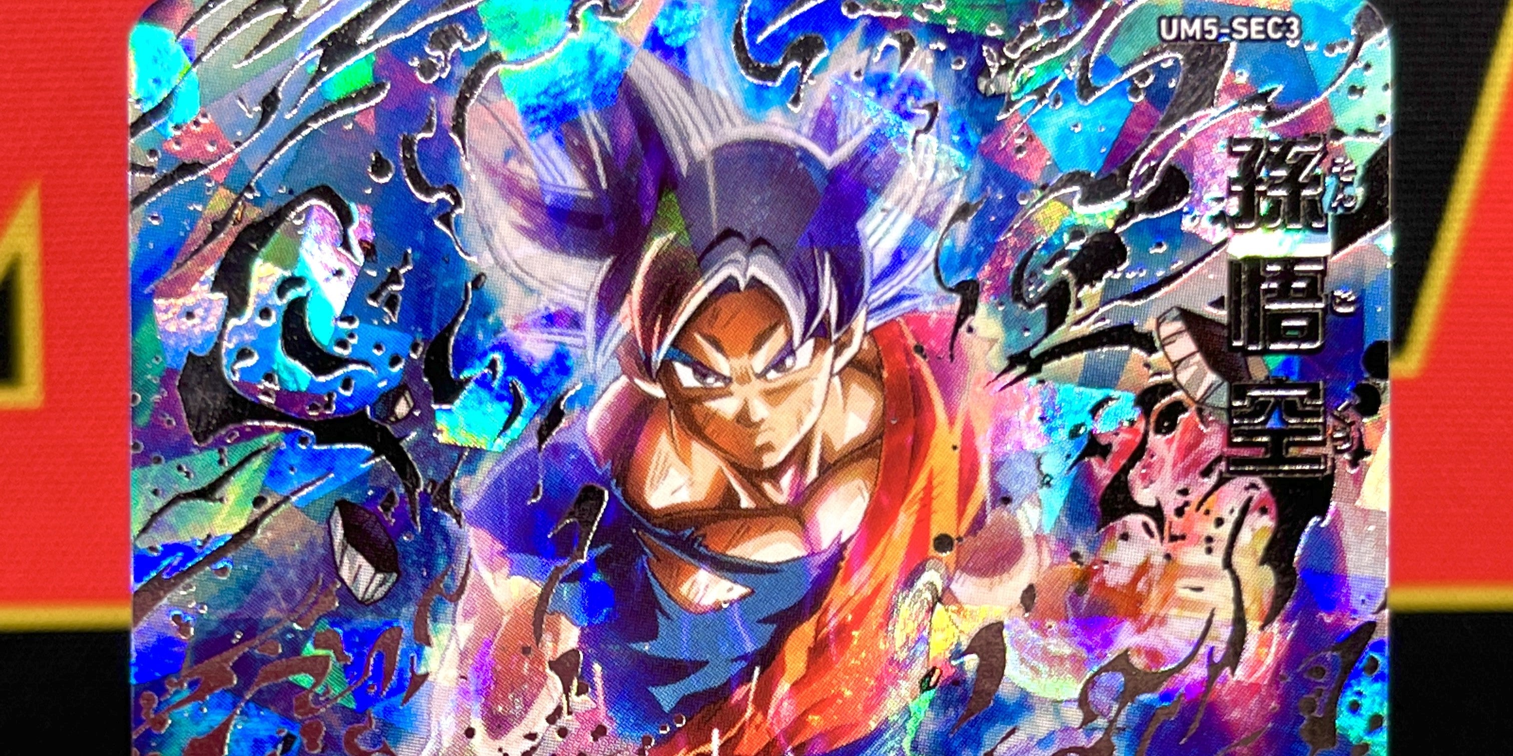 UM5 promo cards