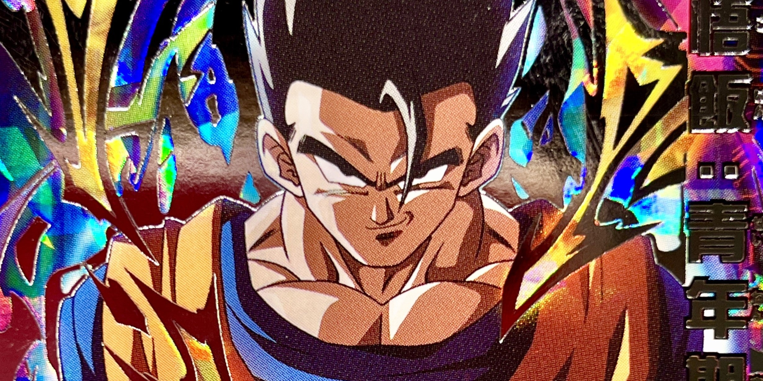 Ultimate Gohan
