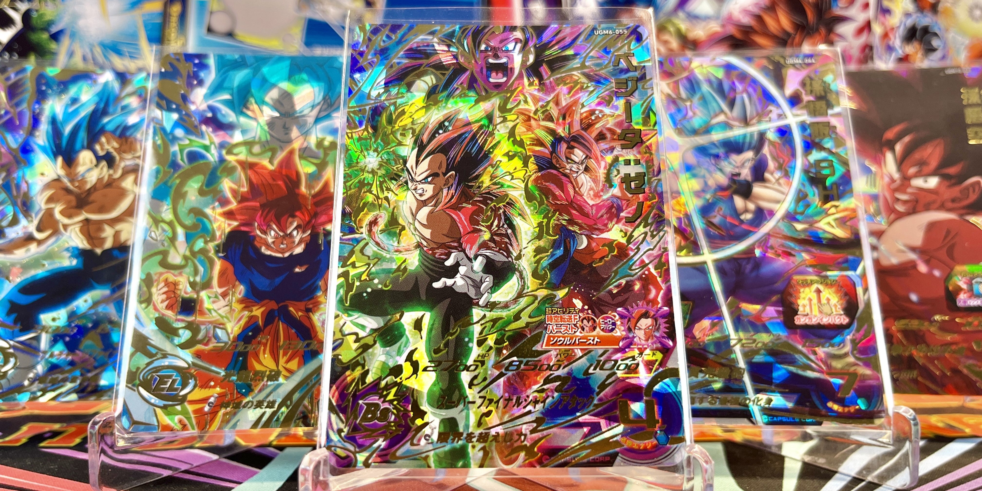 Ultimate Rare Cards