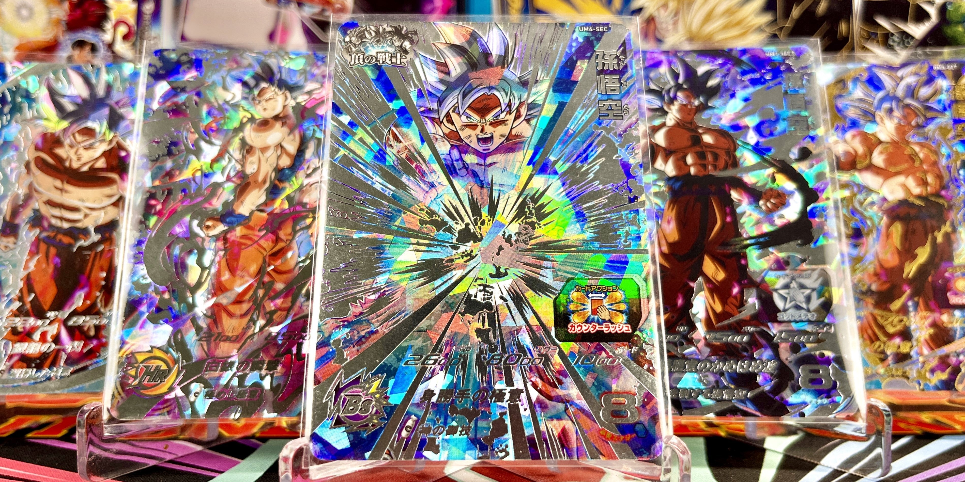 Ultra Instinct Goku rare card” or “Dragon Ball collectible Goku card.