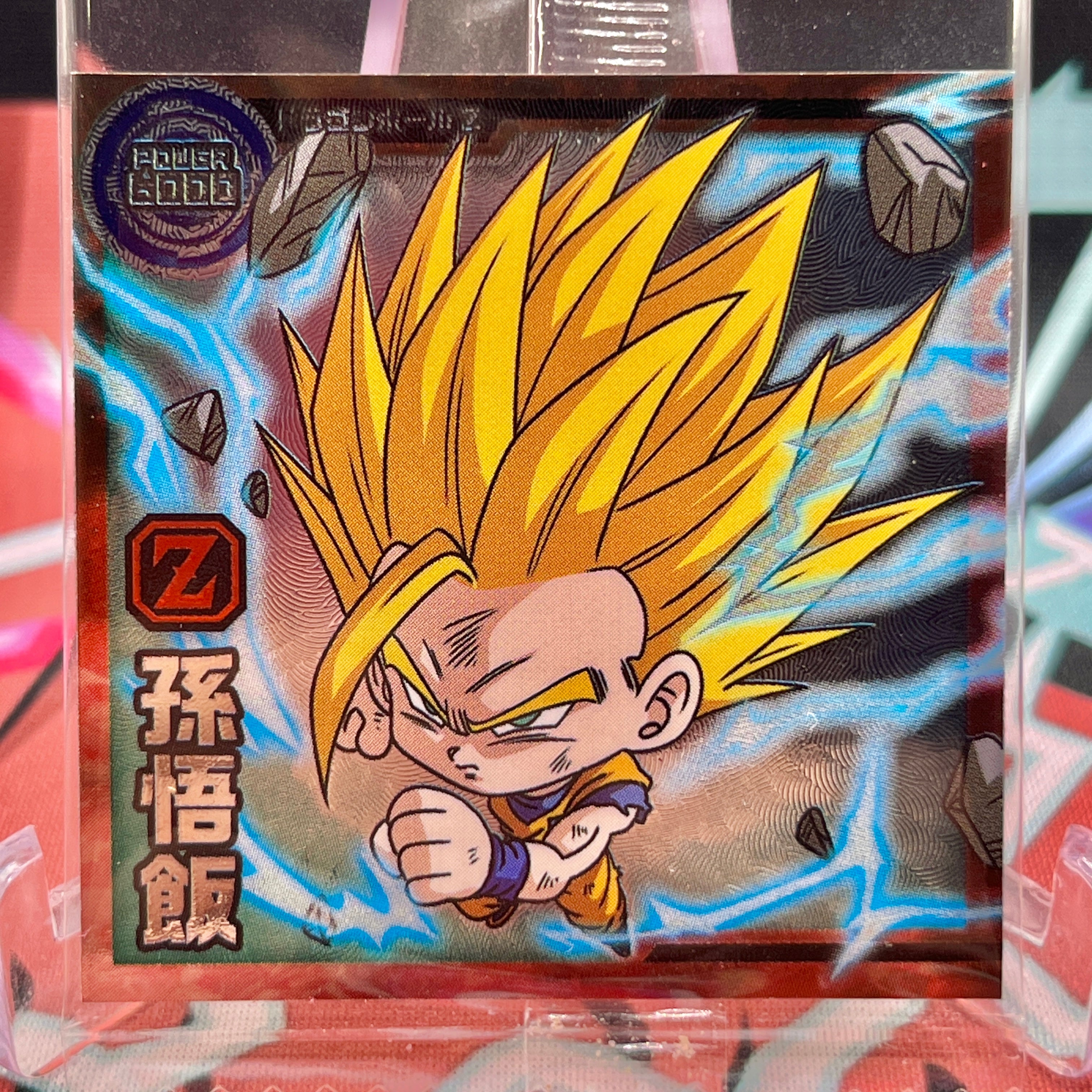 4-22 N Son Gohan (2022)