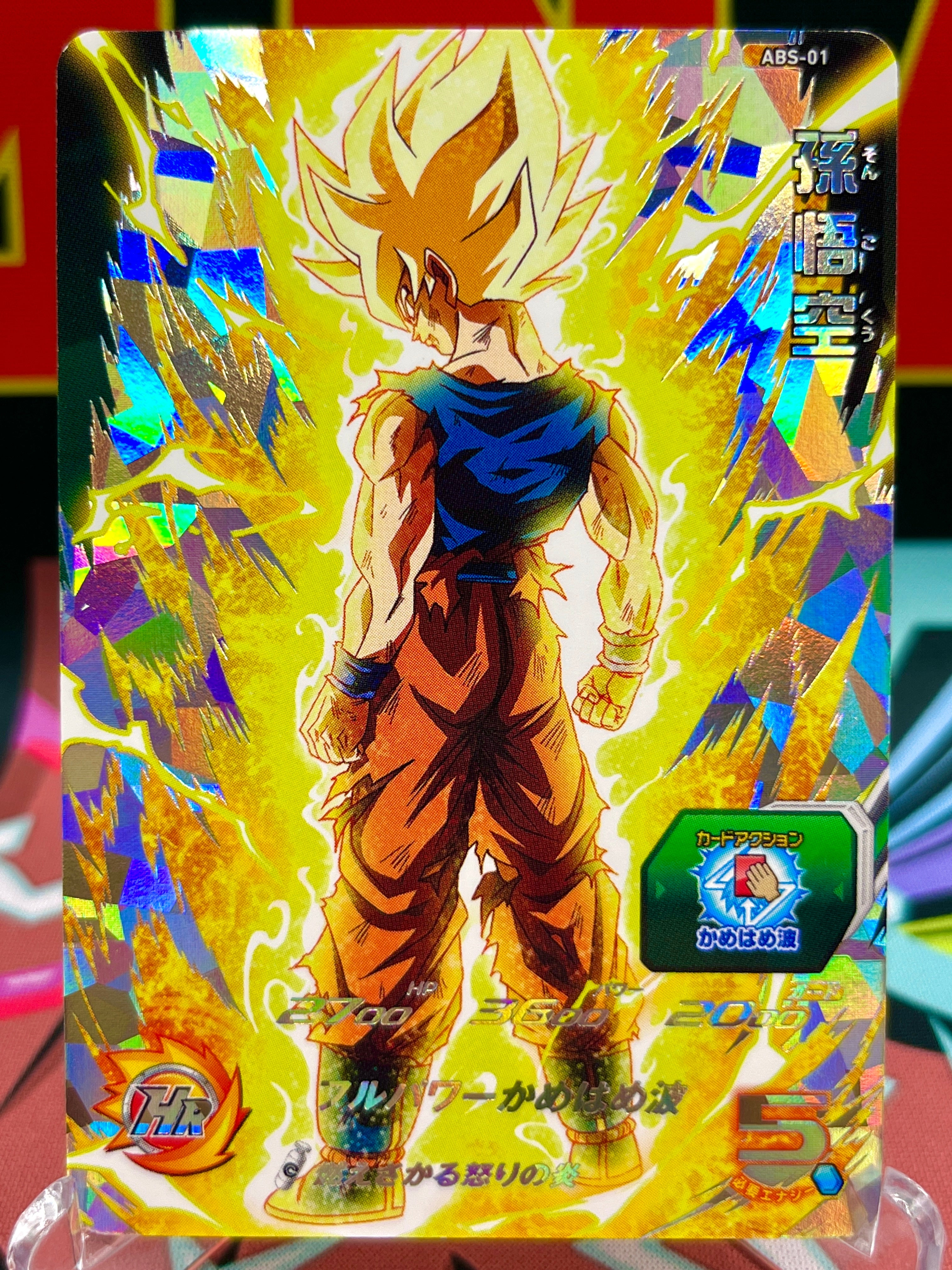 ABS-01 Son Goku SEC (2021)