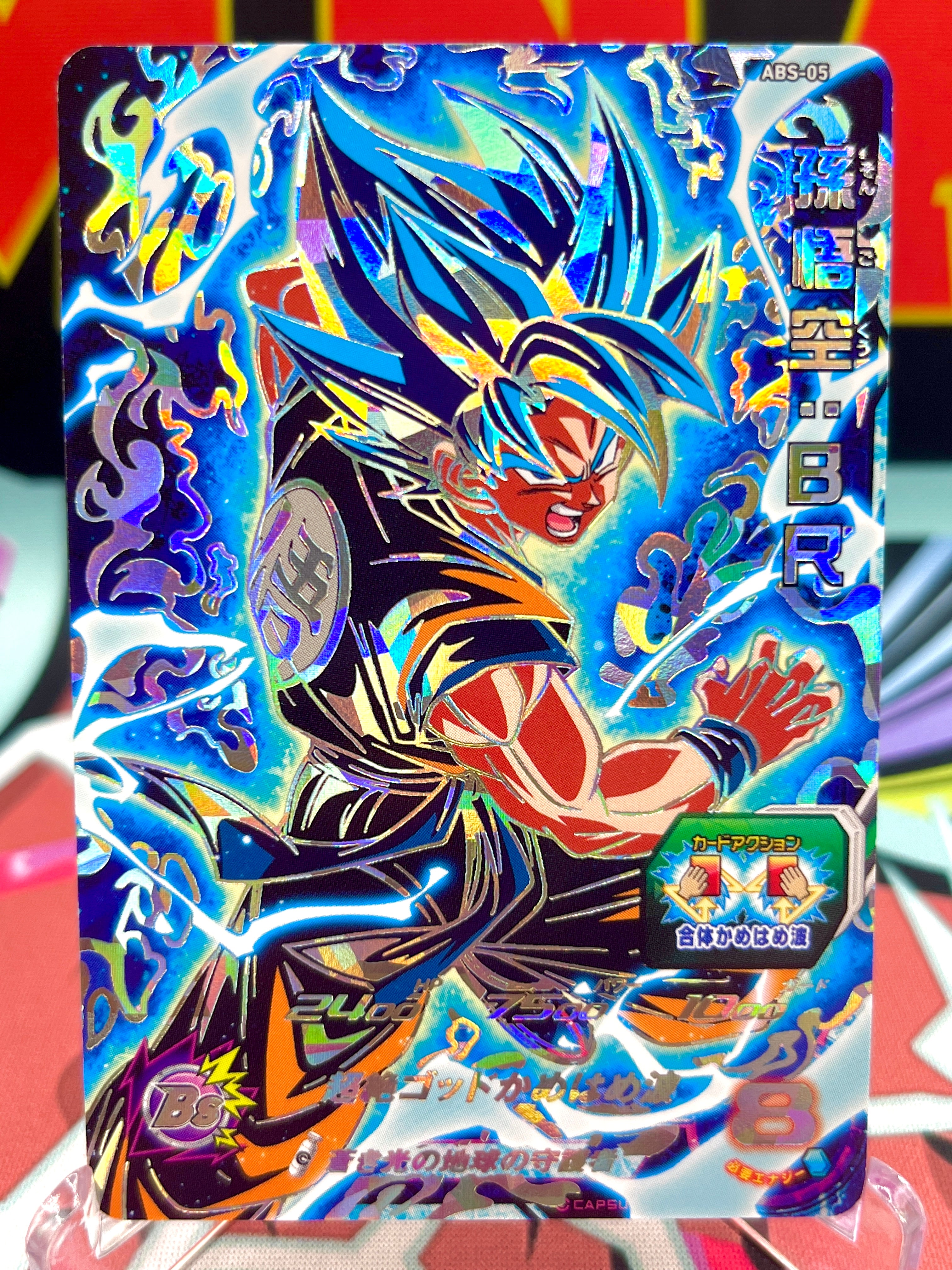 ABS-05 Son Goku SEC Dragon Ball Super collectible card 2023