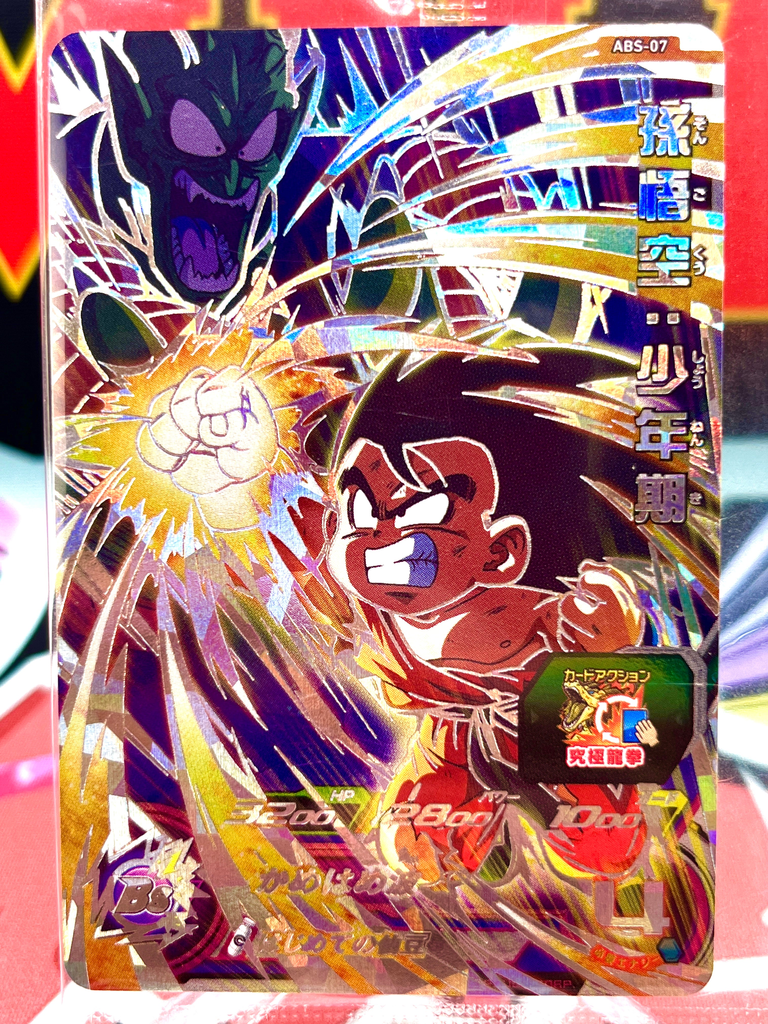 ABS-07 Goku niño y Piccolo rey demonio SEC (2022)