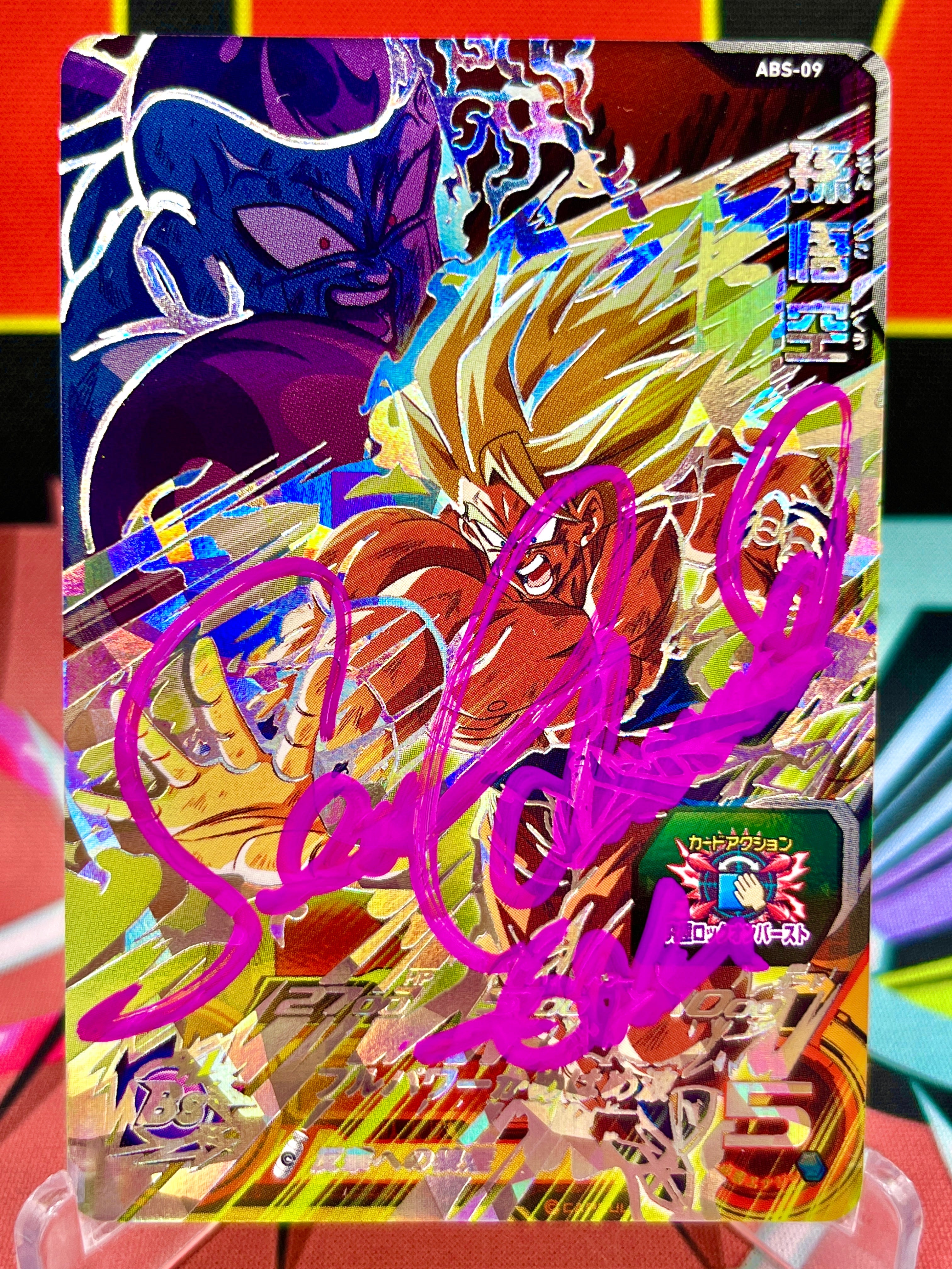 ABS-09 Son Goku Secret Promo 2022 Autographed Card