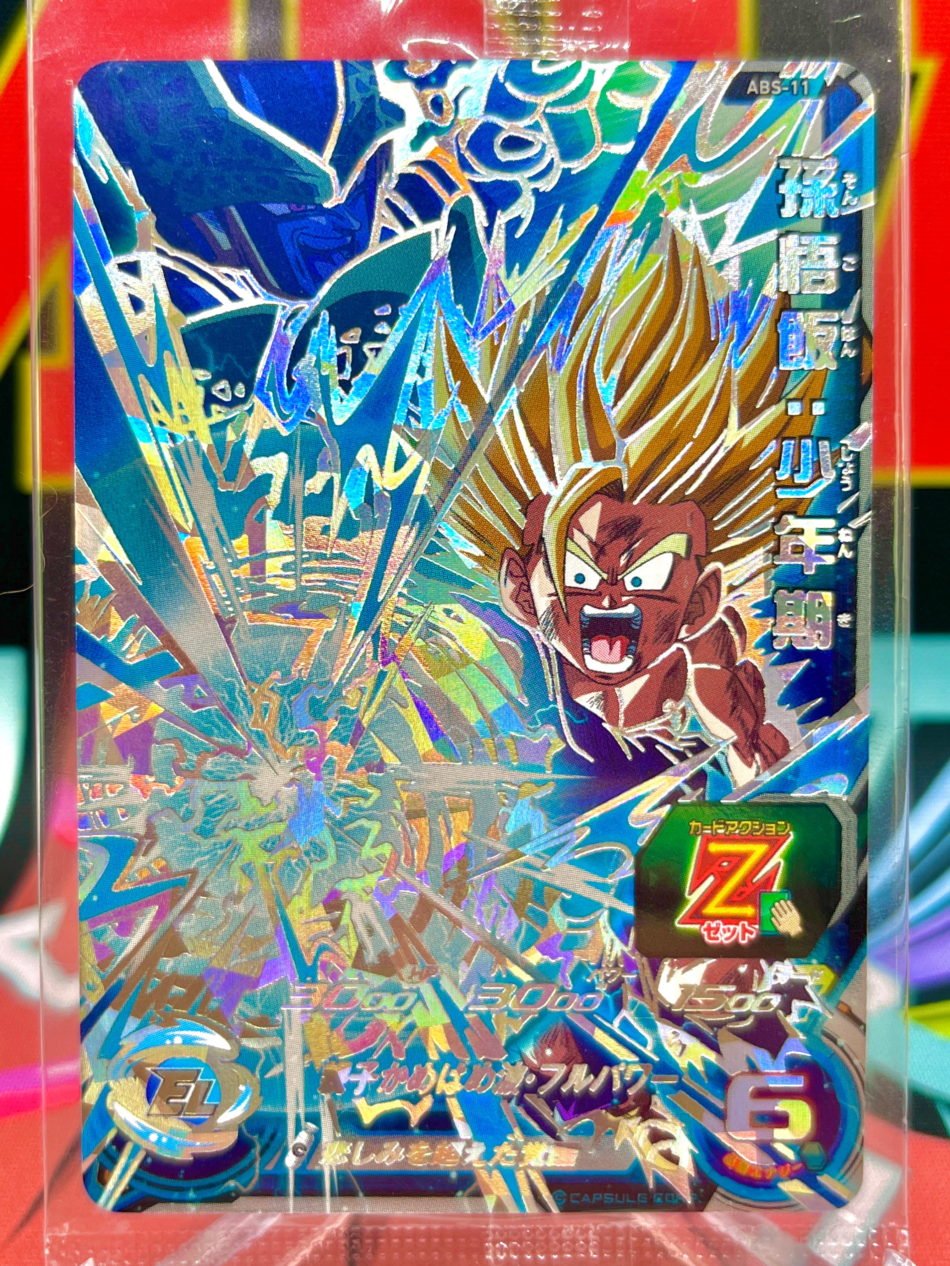 BM1-064 Trunks Xeno UR Dragon Ball card