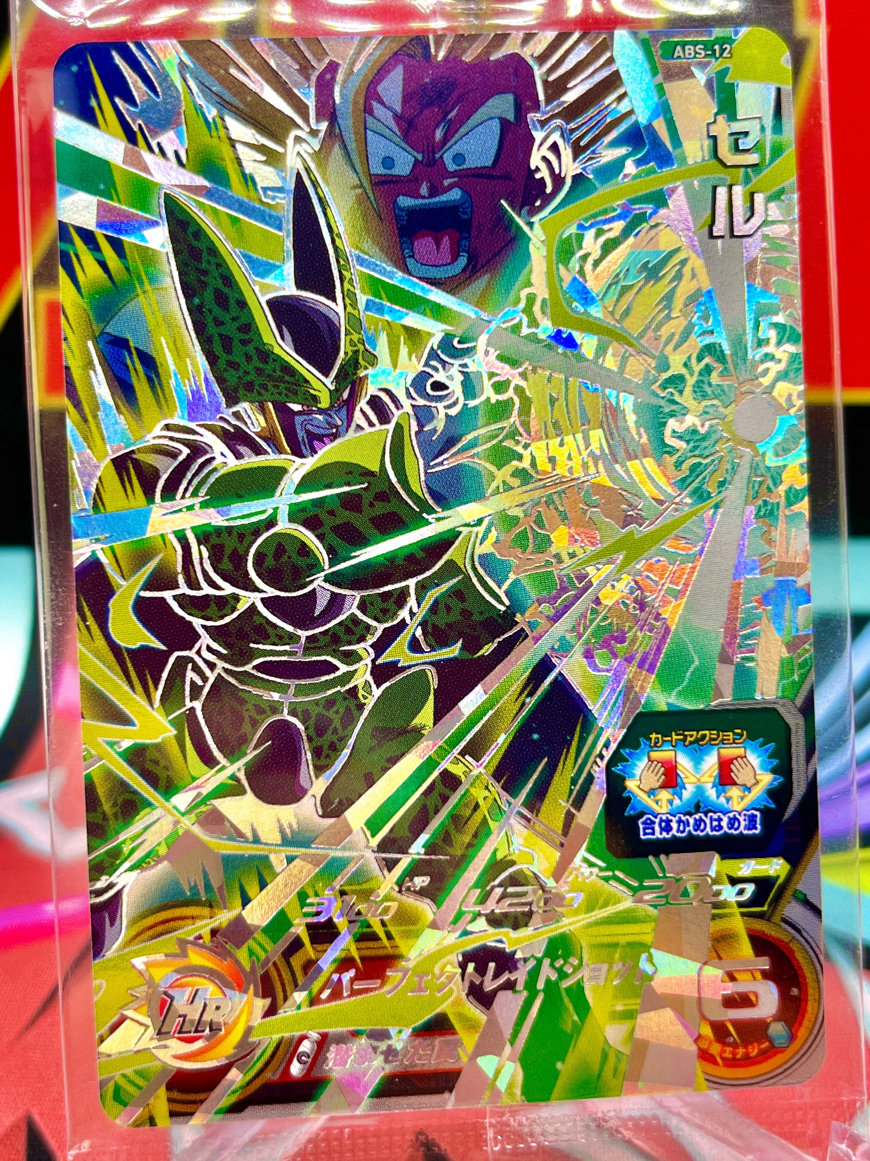 ABS-12-Cell-Son-Gohan-SEC-Dragon-Ball-Card