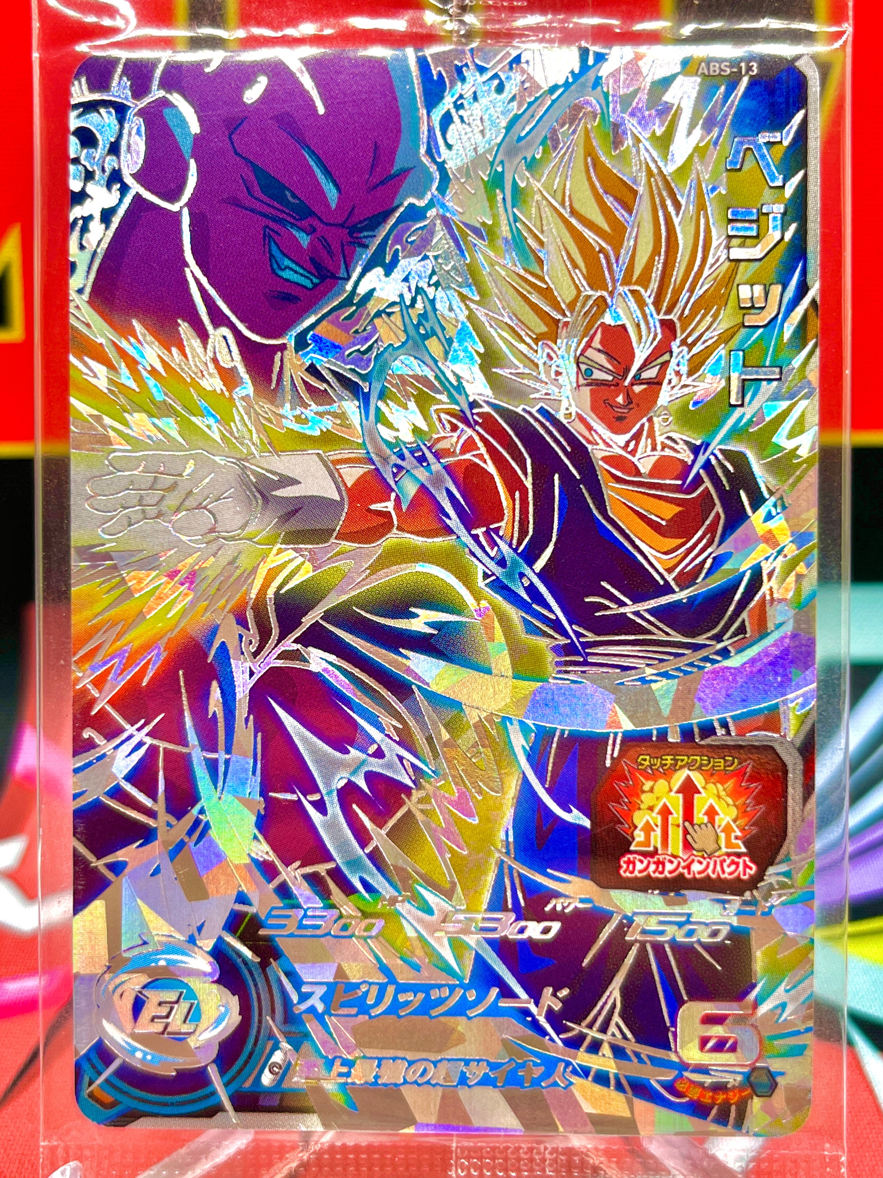 ABS-13 Vegito y Majin Buu SEC (2022)