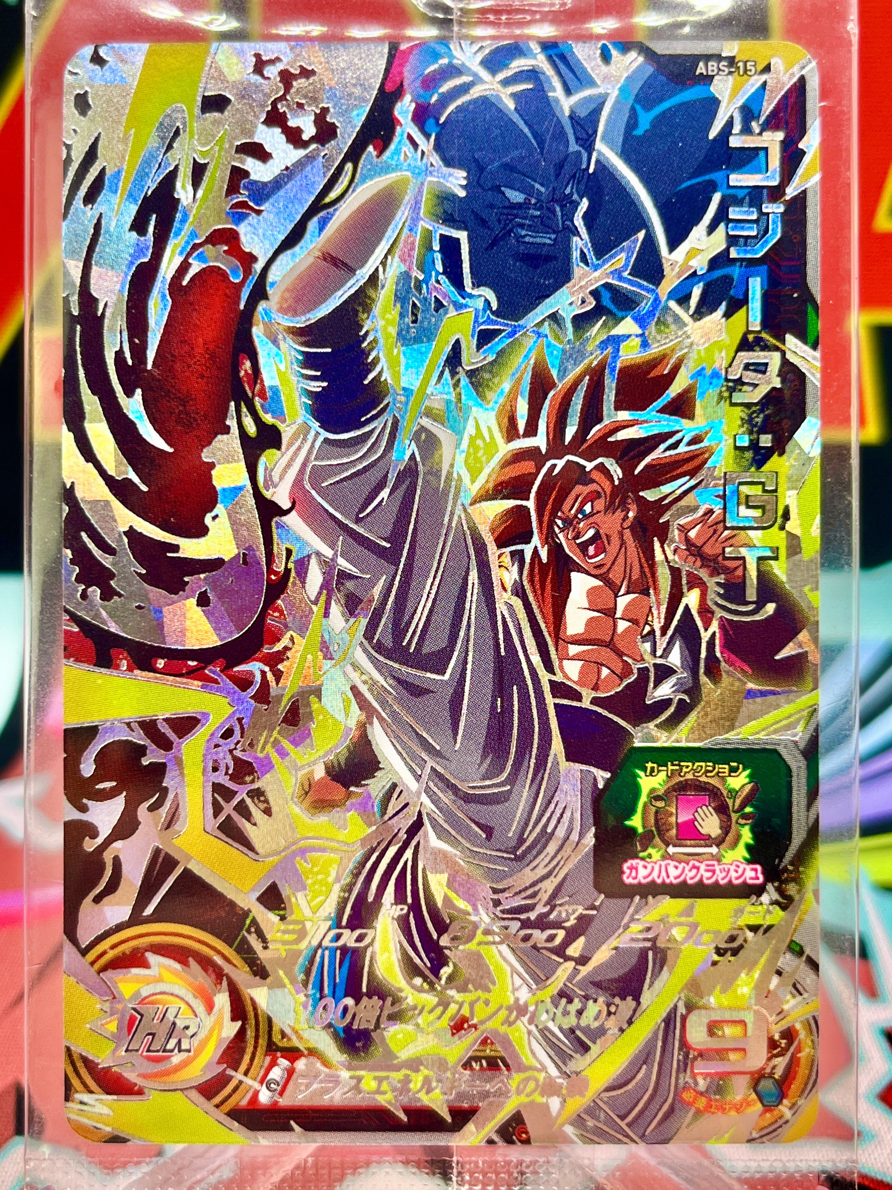 ABS-15 Gogeta: GT SEC (2022)