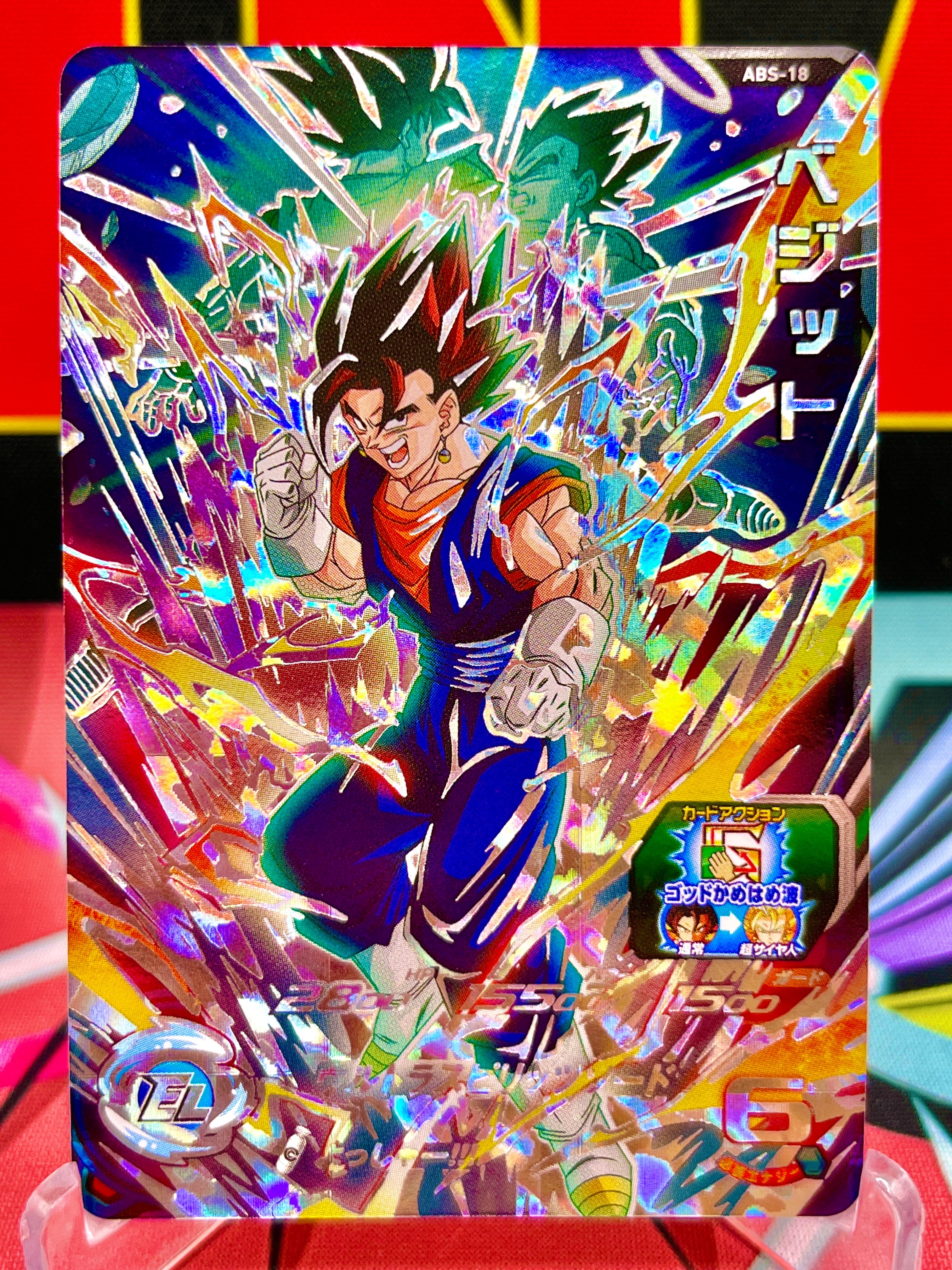 ABS-18 Vegetto SEC (2023)