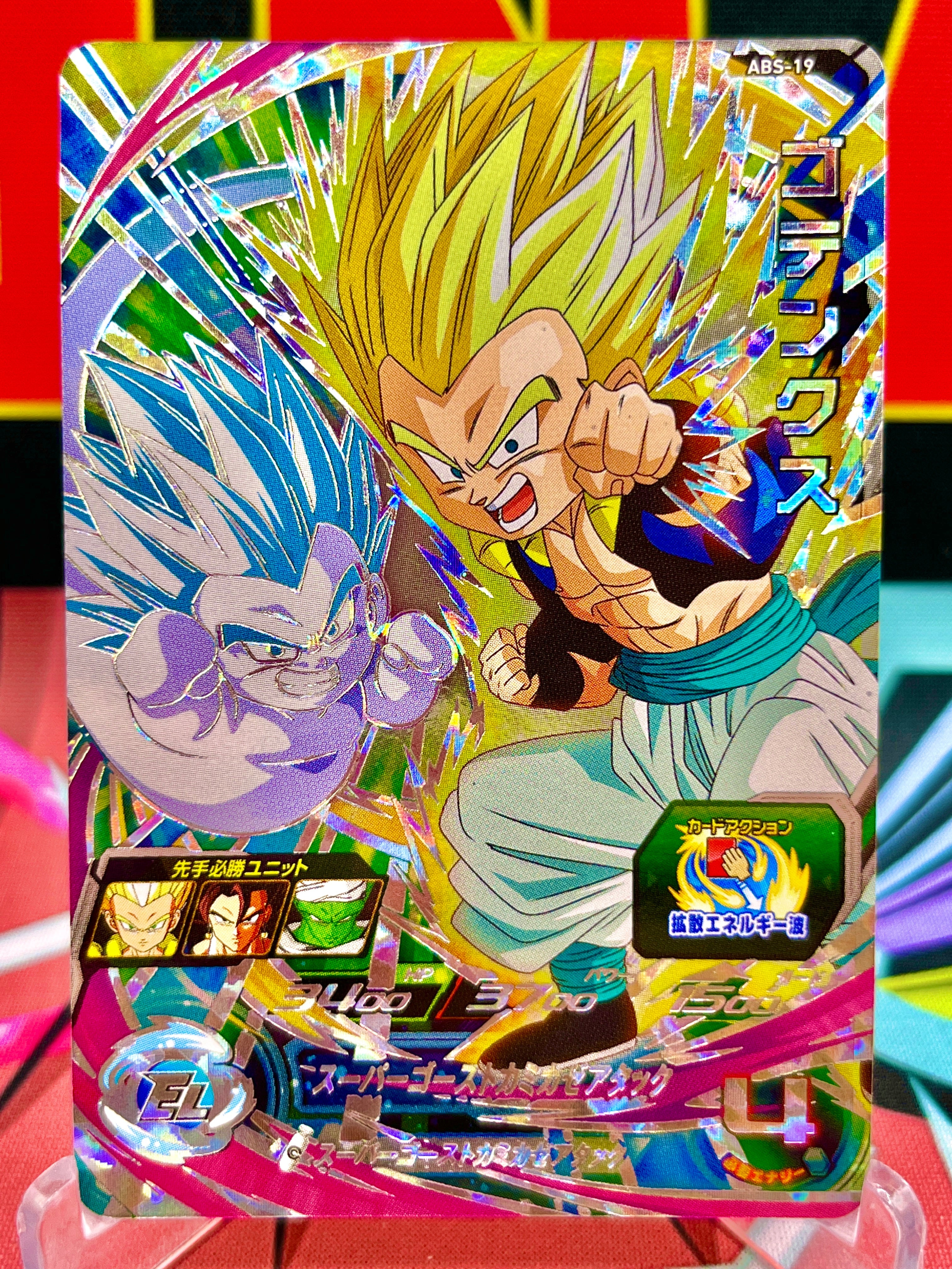 ABS-19 Gotenks SEC (2023)