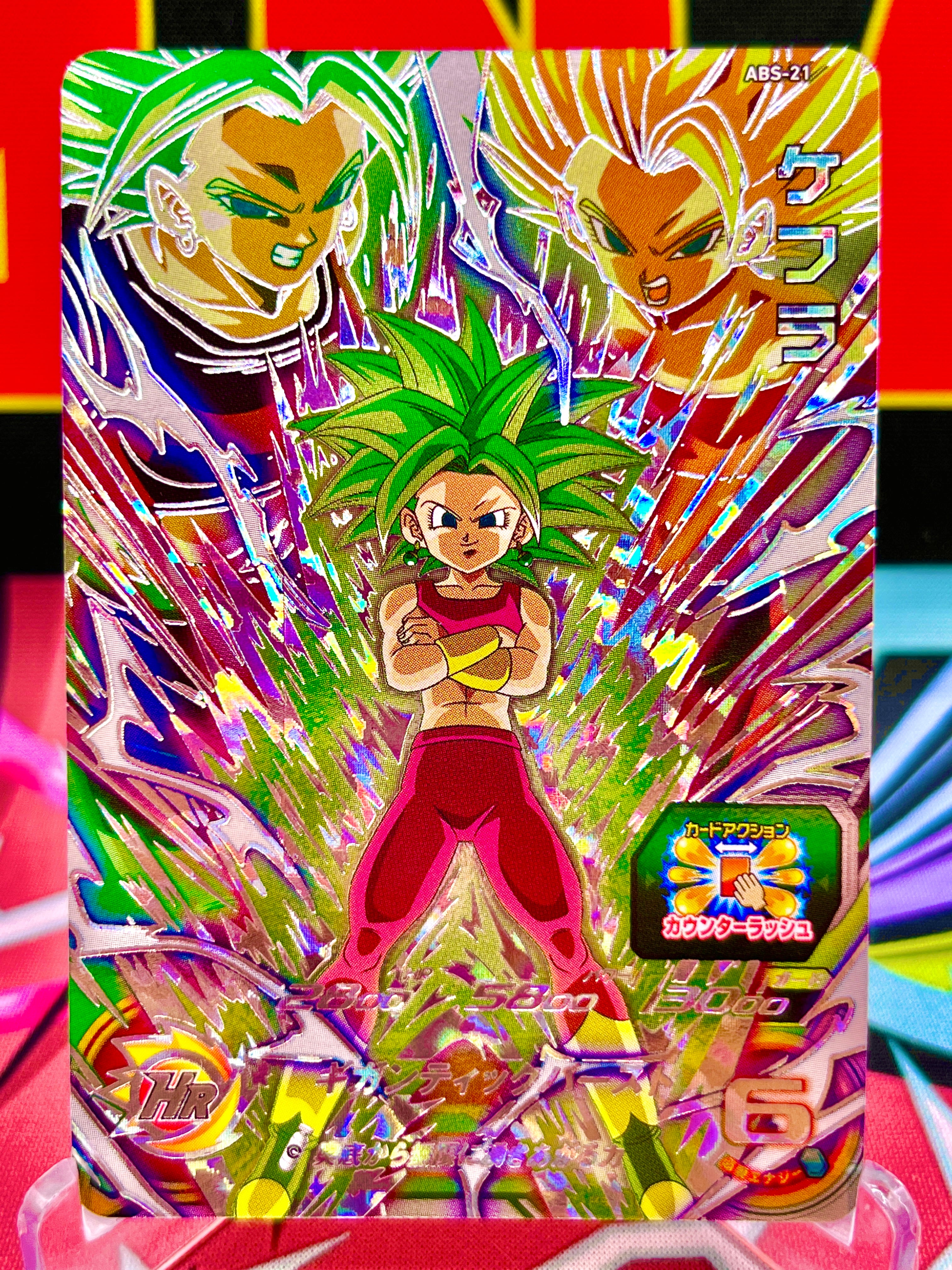 Colección especial del 12.º aniversario de SDBH: Dos poderes en uno (2023)