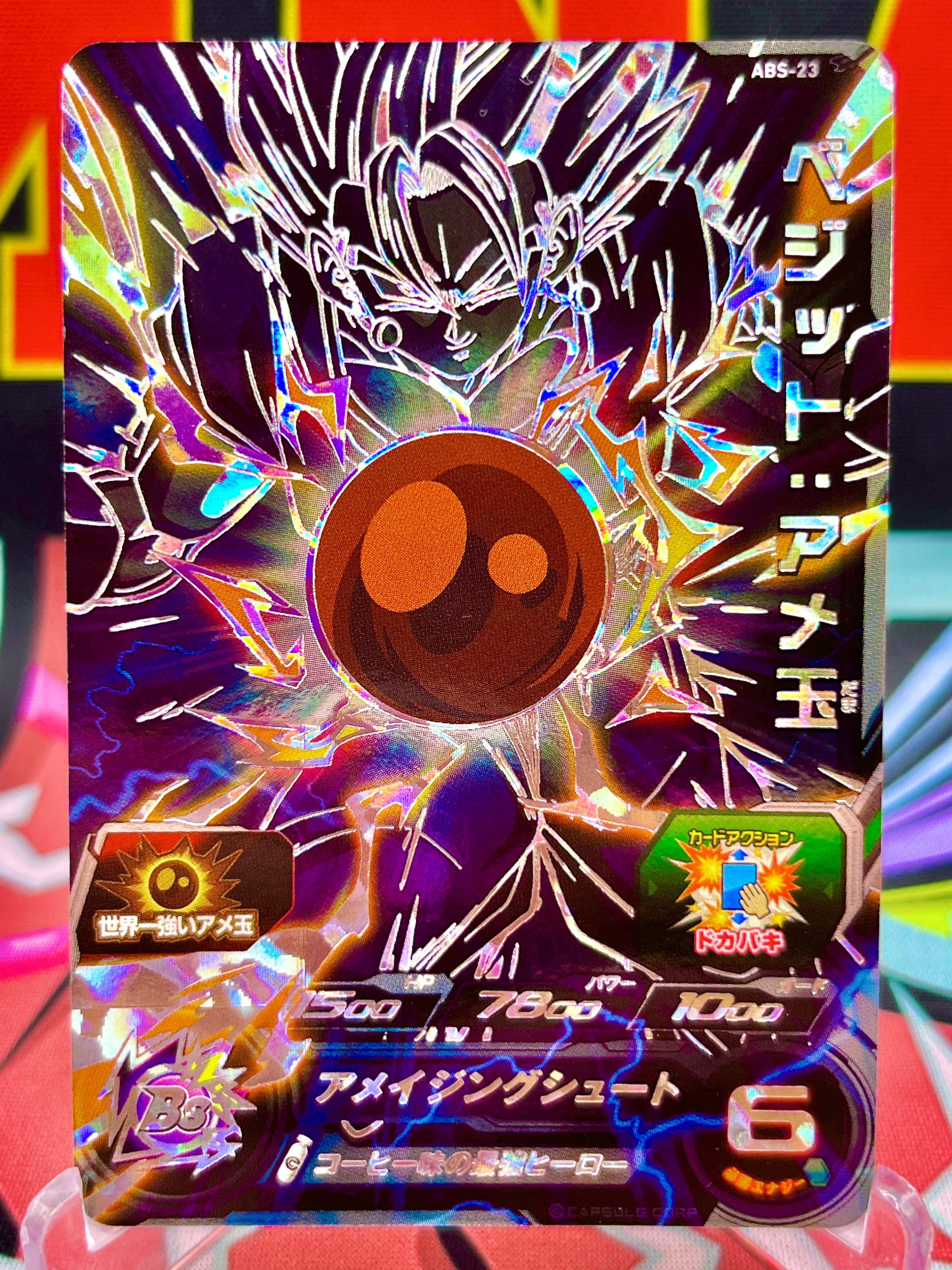 ABS-23 Vegito: Bola de caramelo SEC (2023)