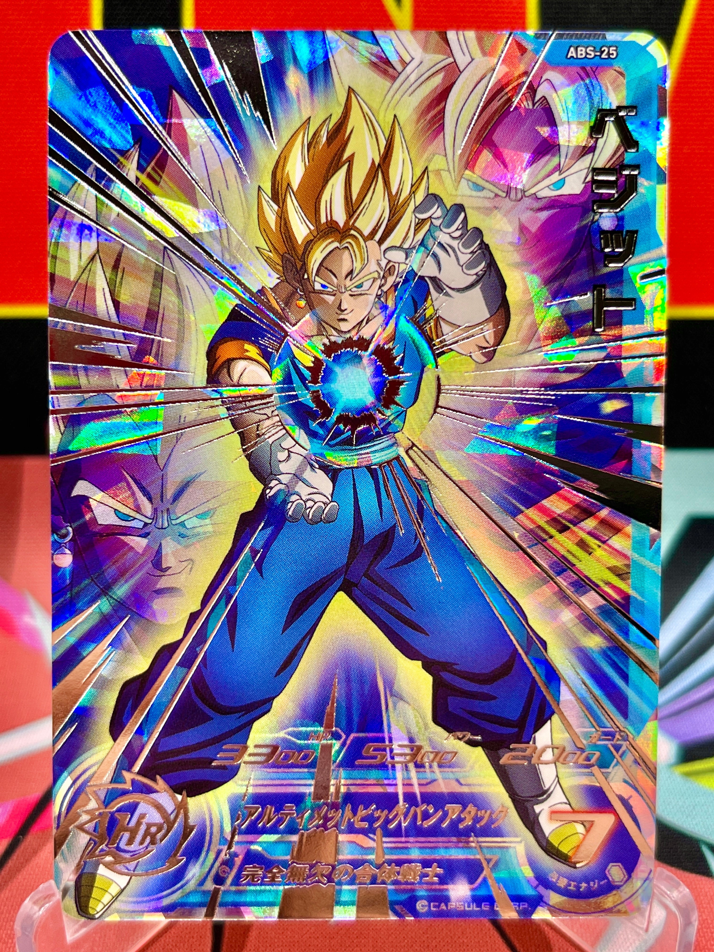 ABS-25 Vegito, Goku y Vegeta SEC (2024)