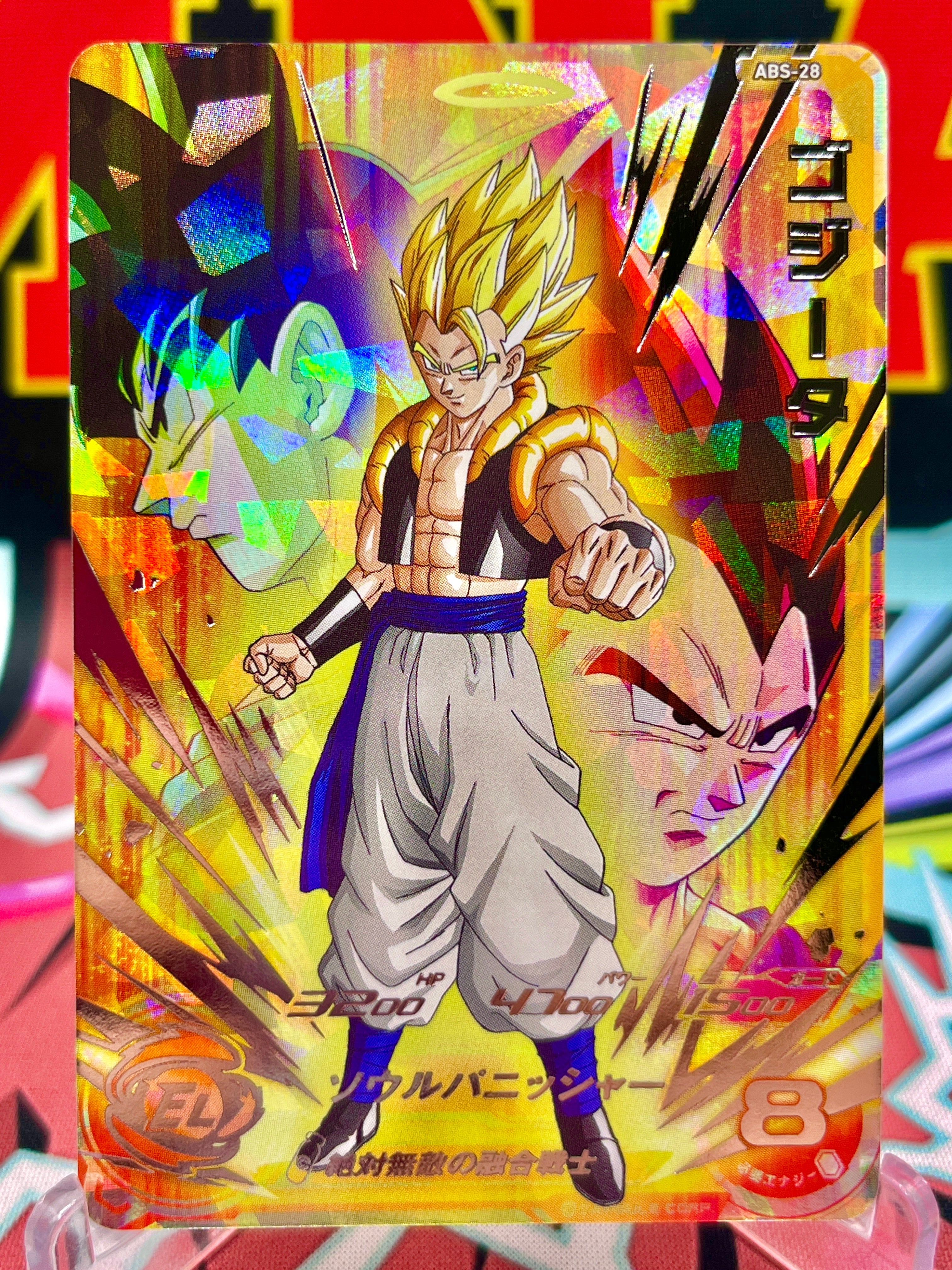 ABS-28 Gogeta, Goku y Vegeta SEC (2024)