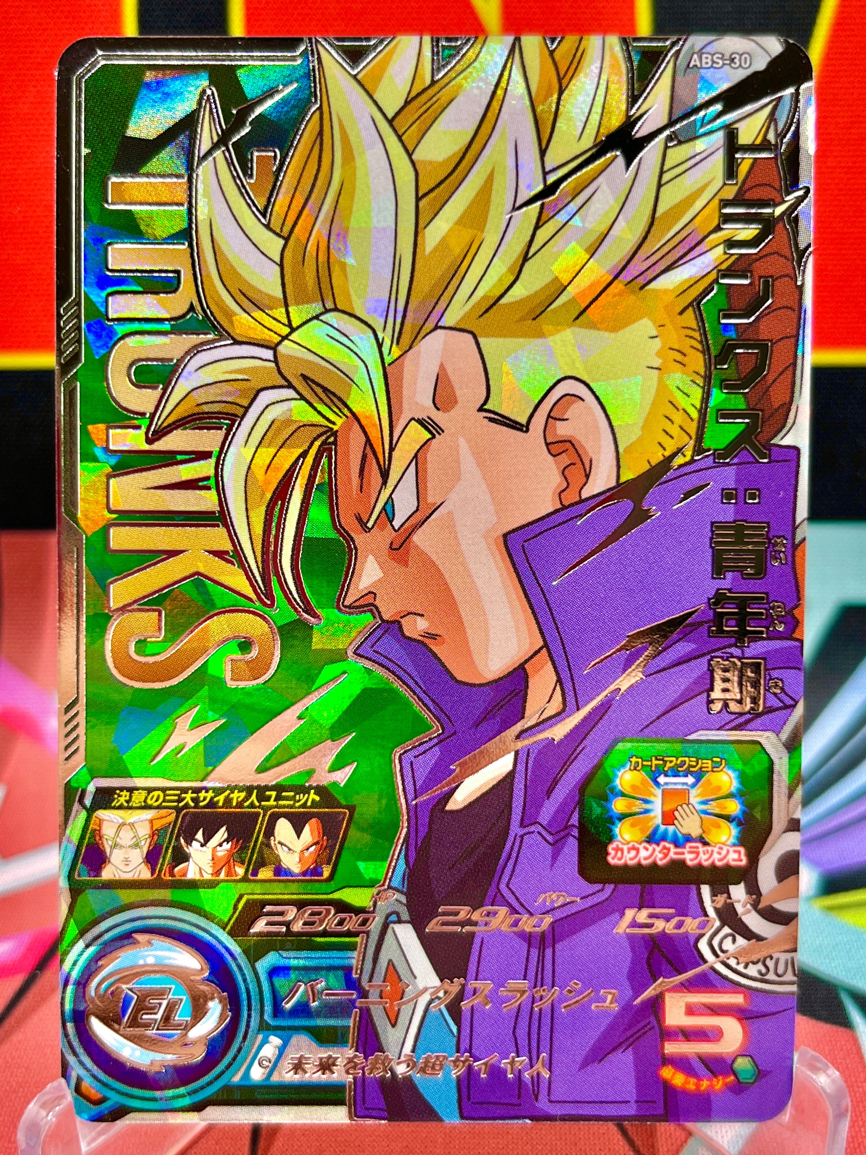 ABS-30 Trunks Youth SEC 2024 Dragon Ball card