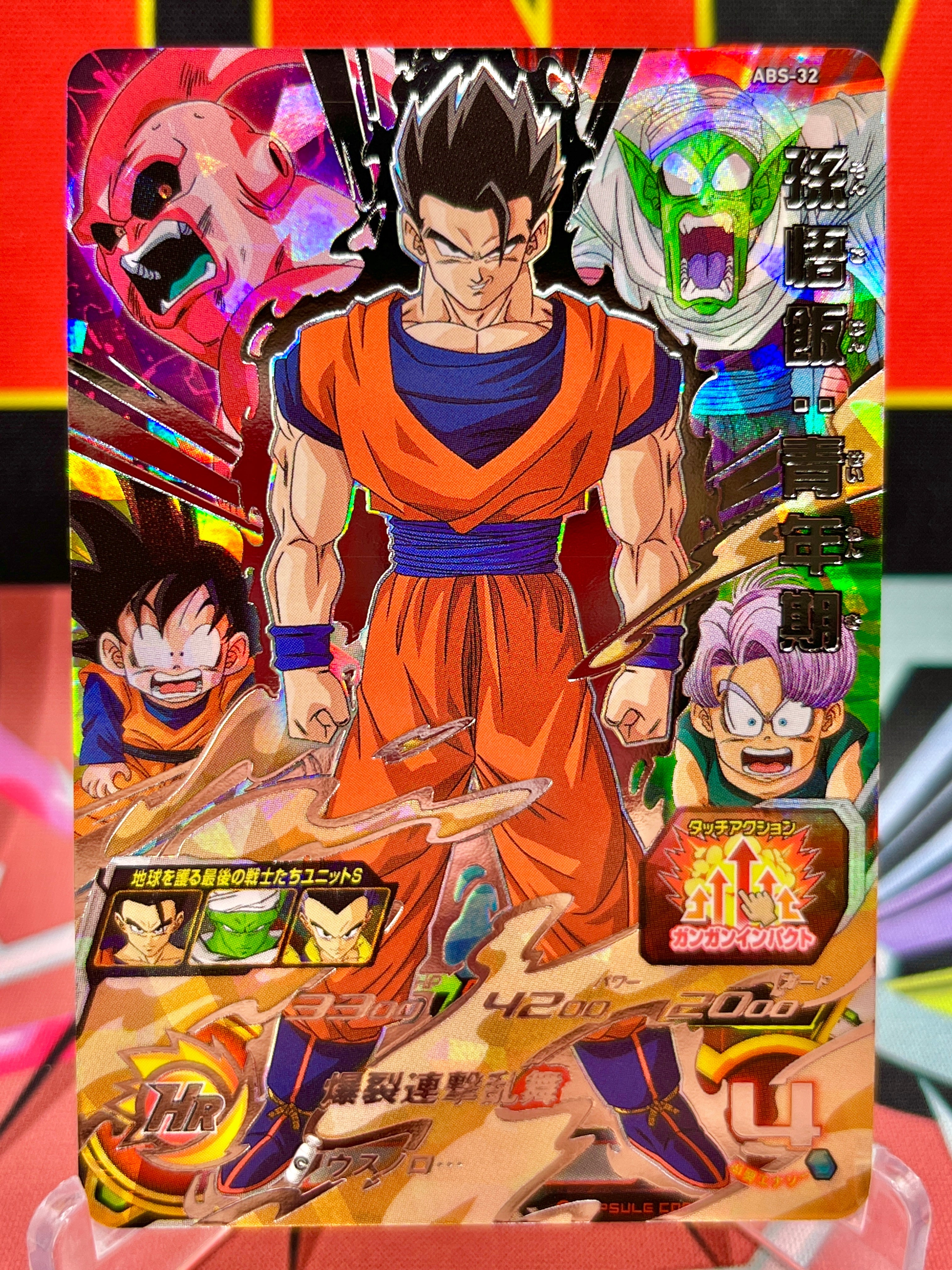 ABS-32 Son Gohan: SEC Giovanile (2024)
