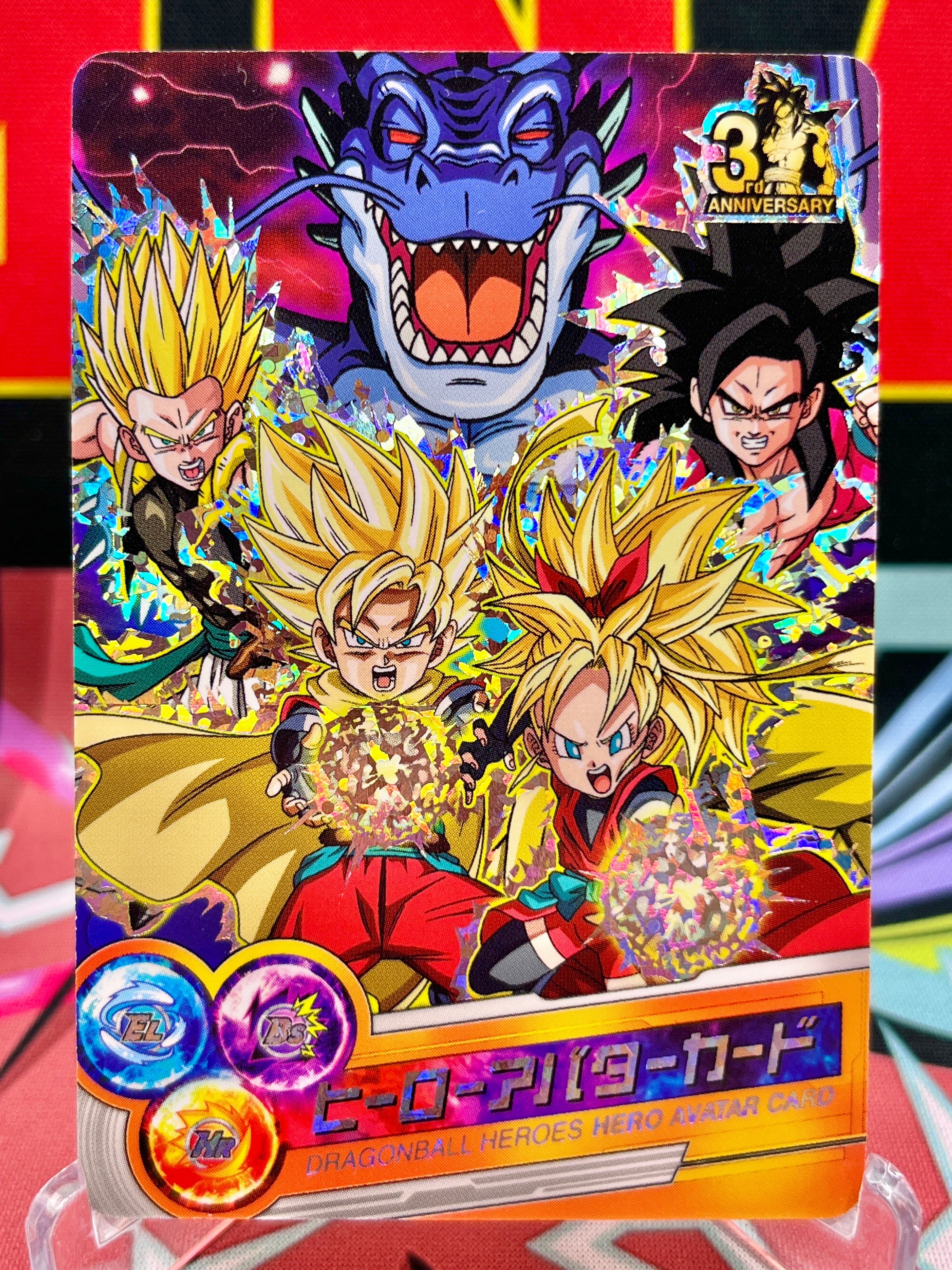 AVA-017 Goku, Gotenks y Avatares (2013)