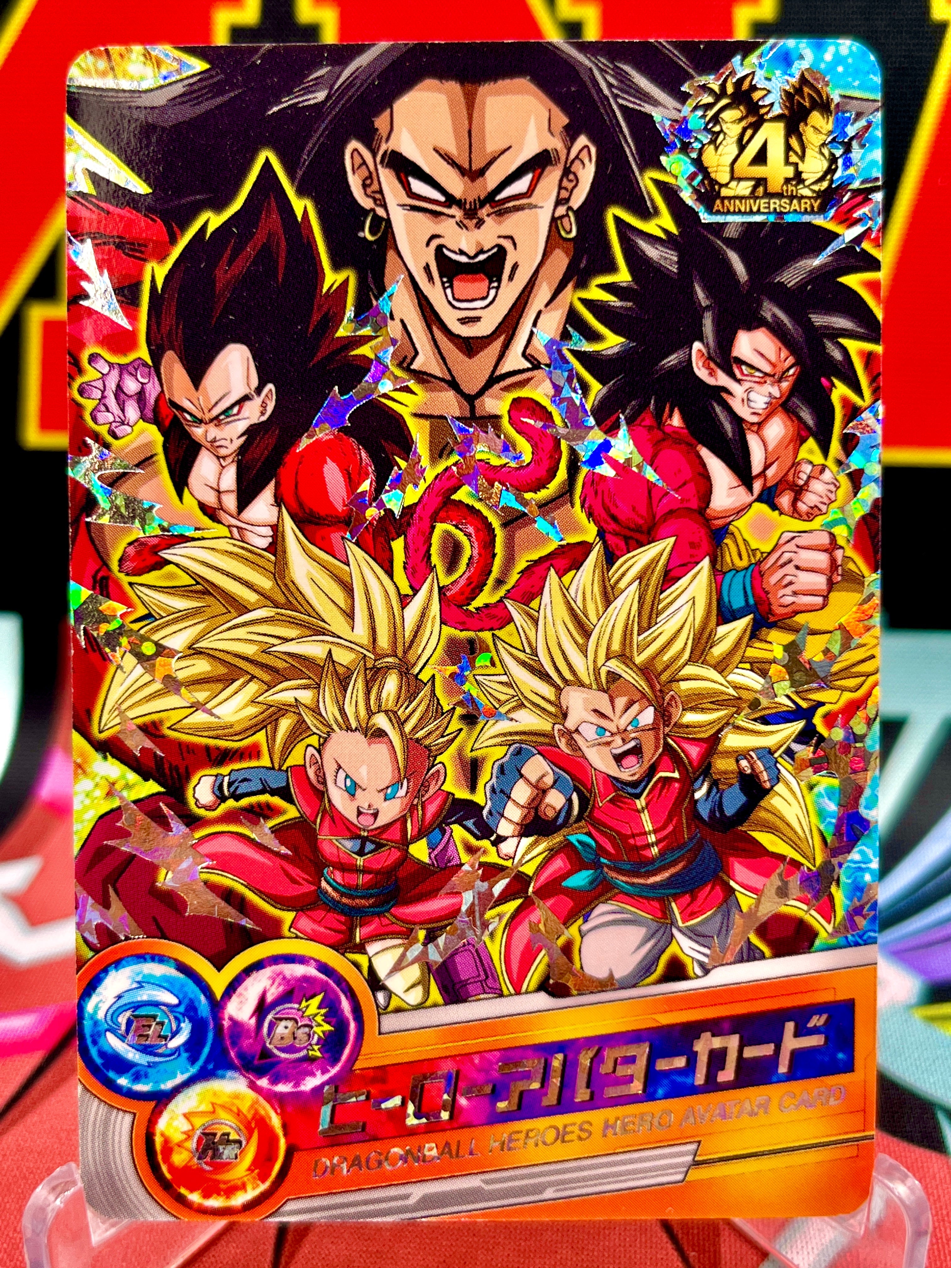 AVA-021 Broly Goku Vegeta Avatar 21 Dragon Ball card.