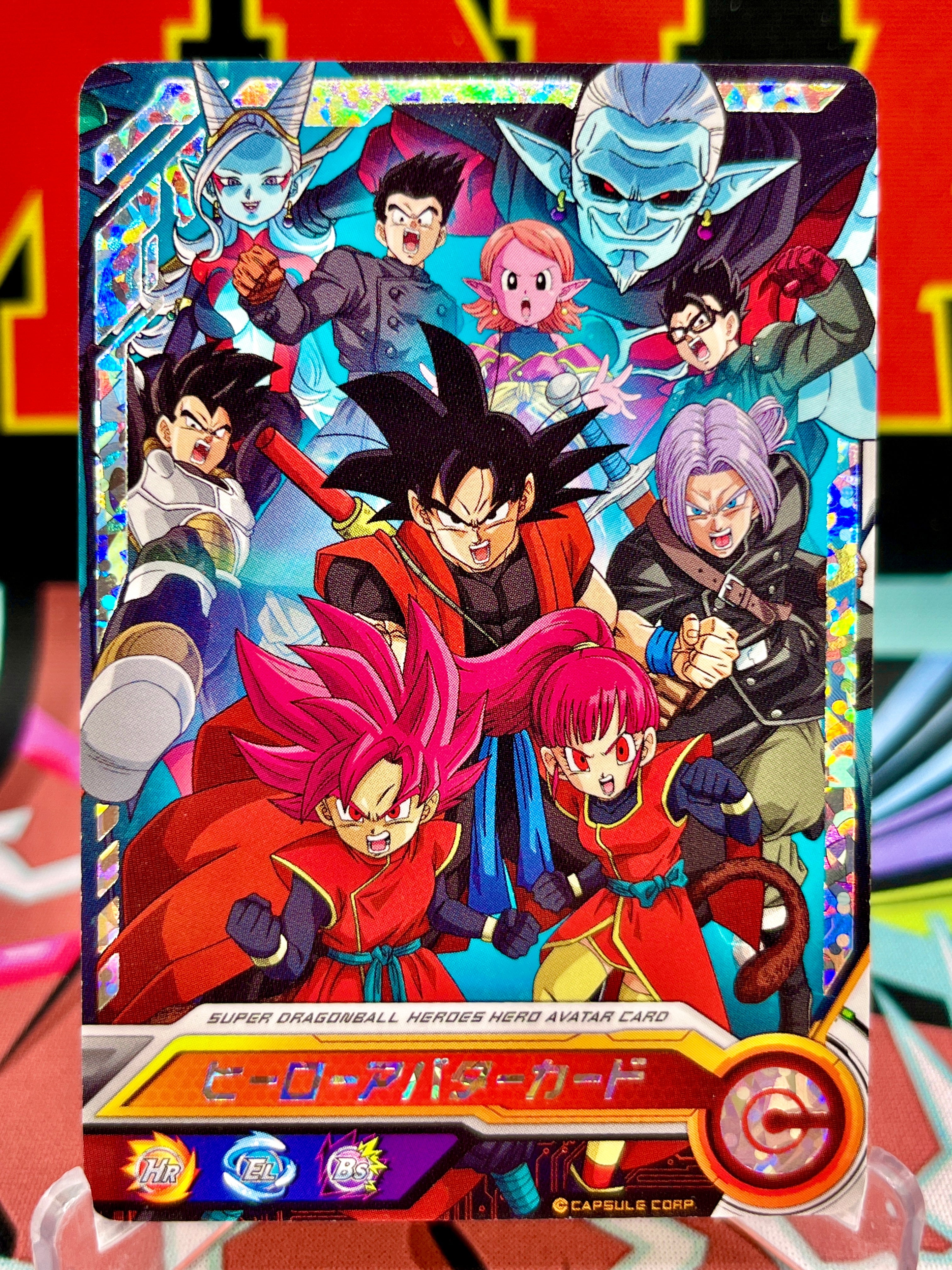 AVA-042 Goku y los avatares (2016)