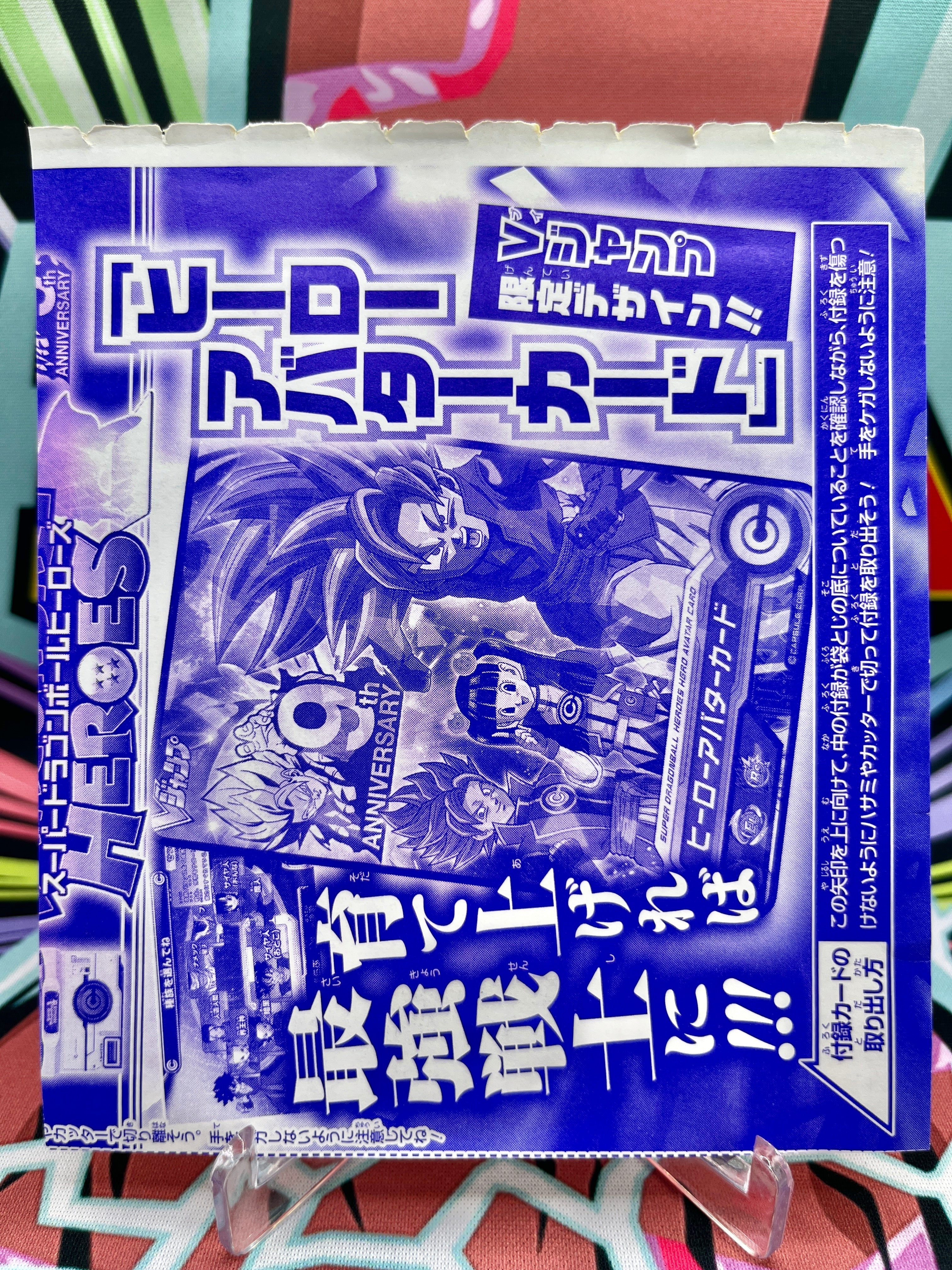 AVA-060 (VJump) Avatares (2019)