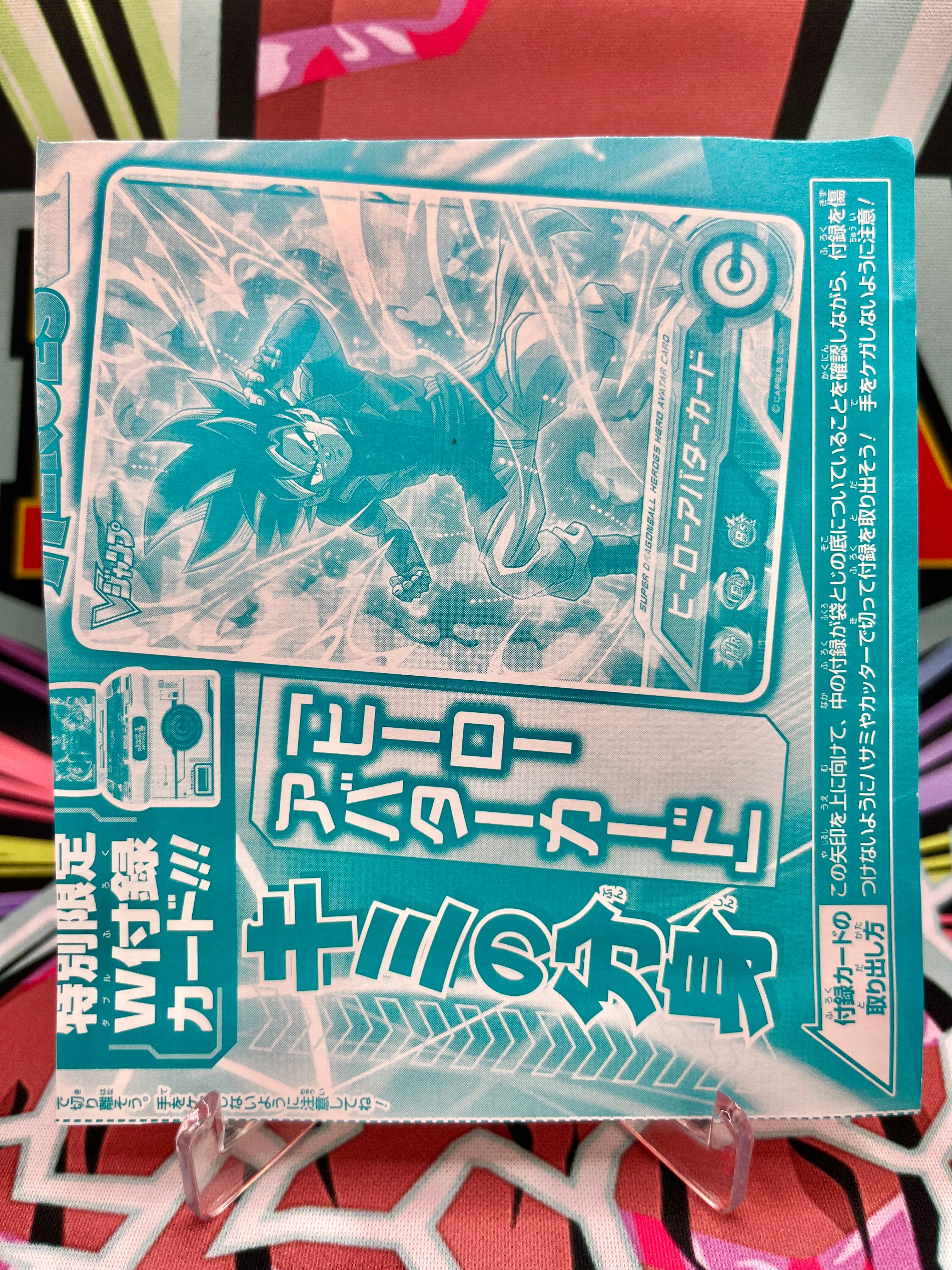 AVA-061 (VJump) Avatar (2021)