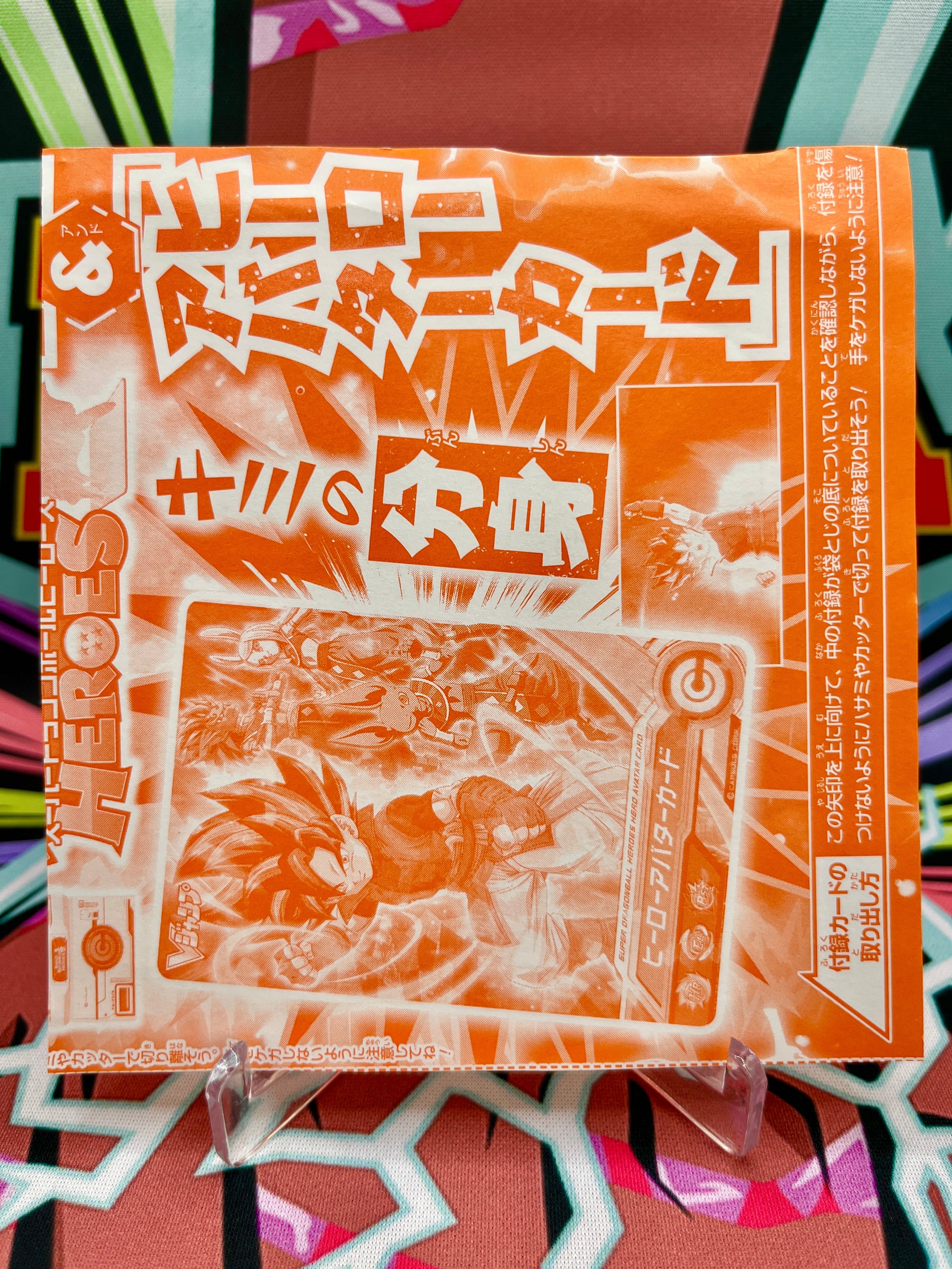 Avatares de AVA-062 (VJump) (2020)