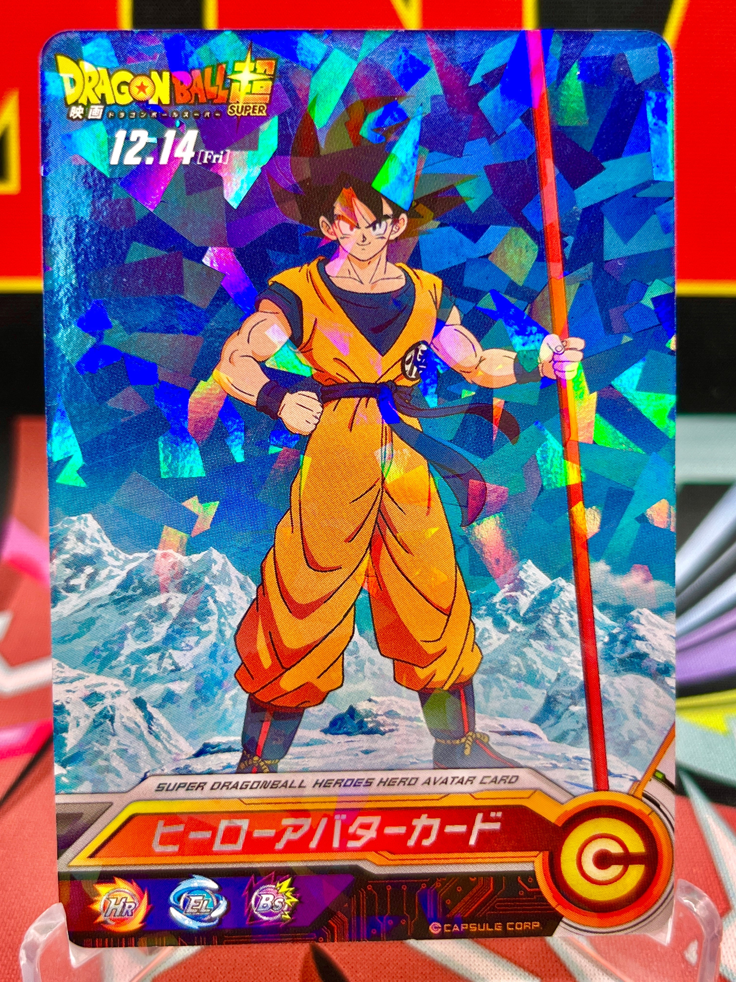 AVA-088 Avatar de Goku (2018)