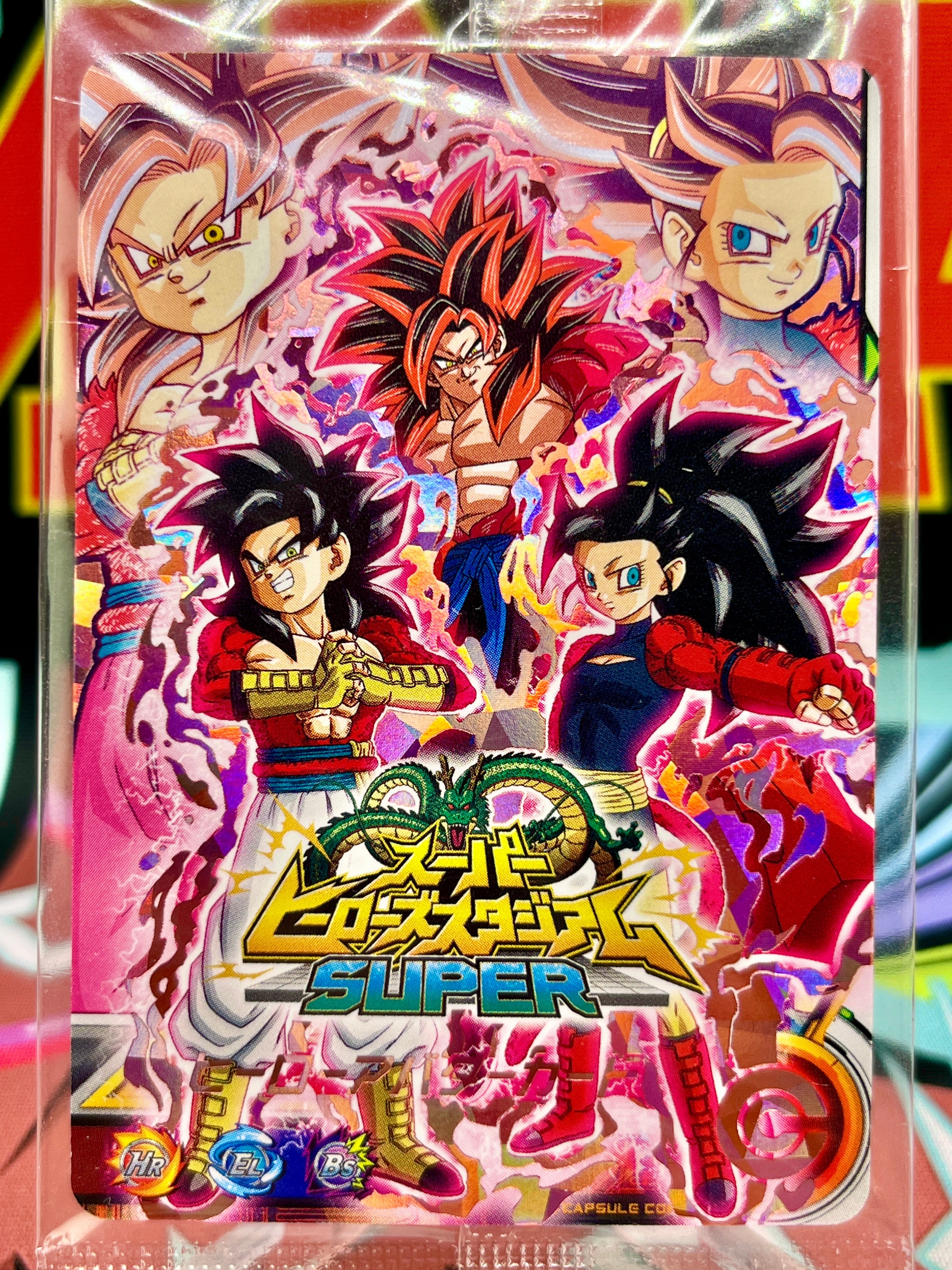 AVA-141 Goku Avatars 2023 Dragon Ball Super Card