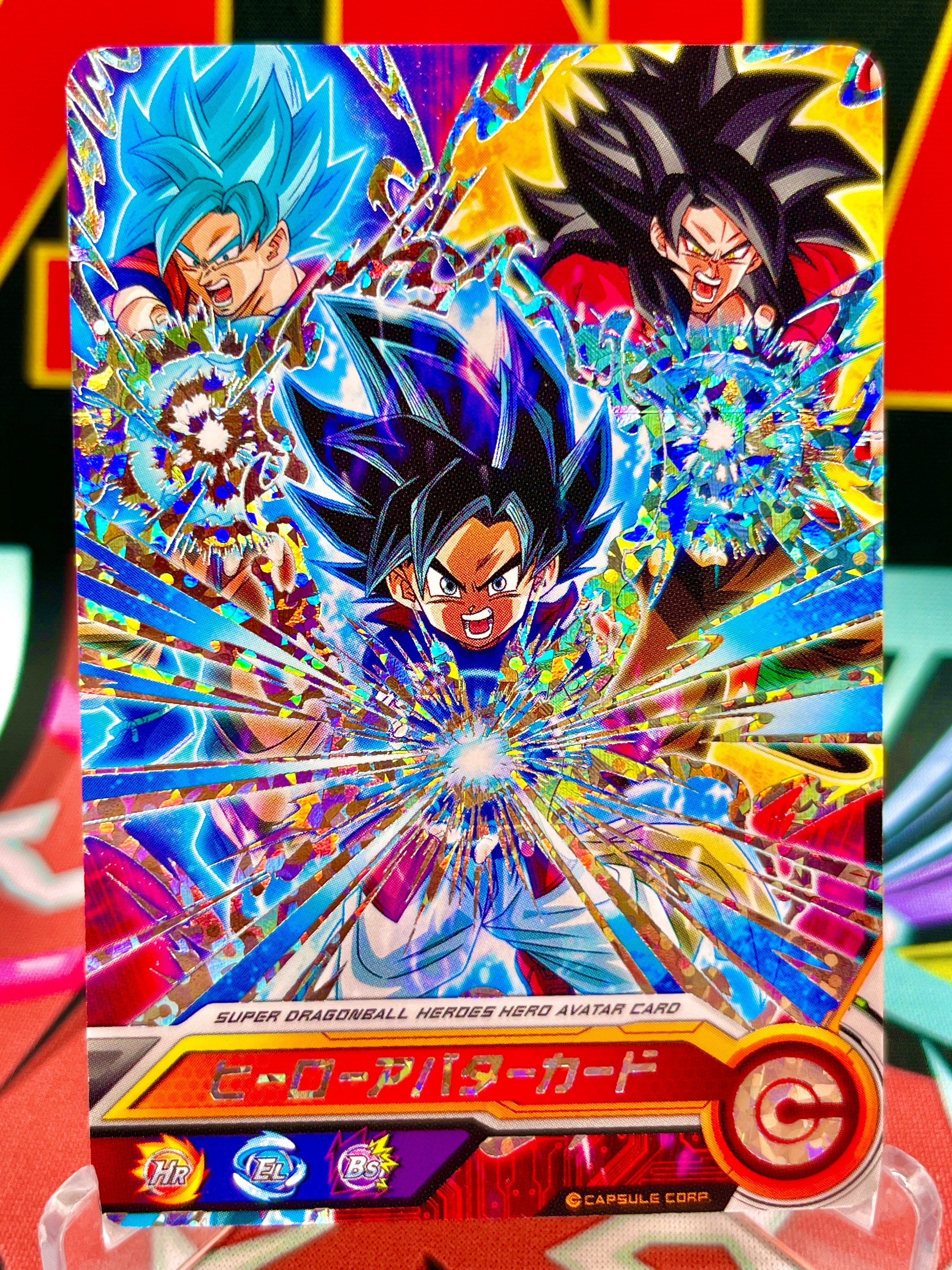 AVA-148 Goku y Avatar (2022)