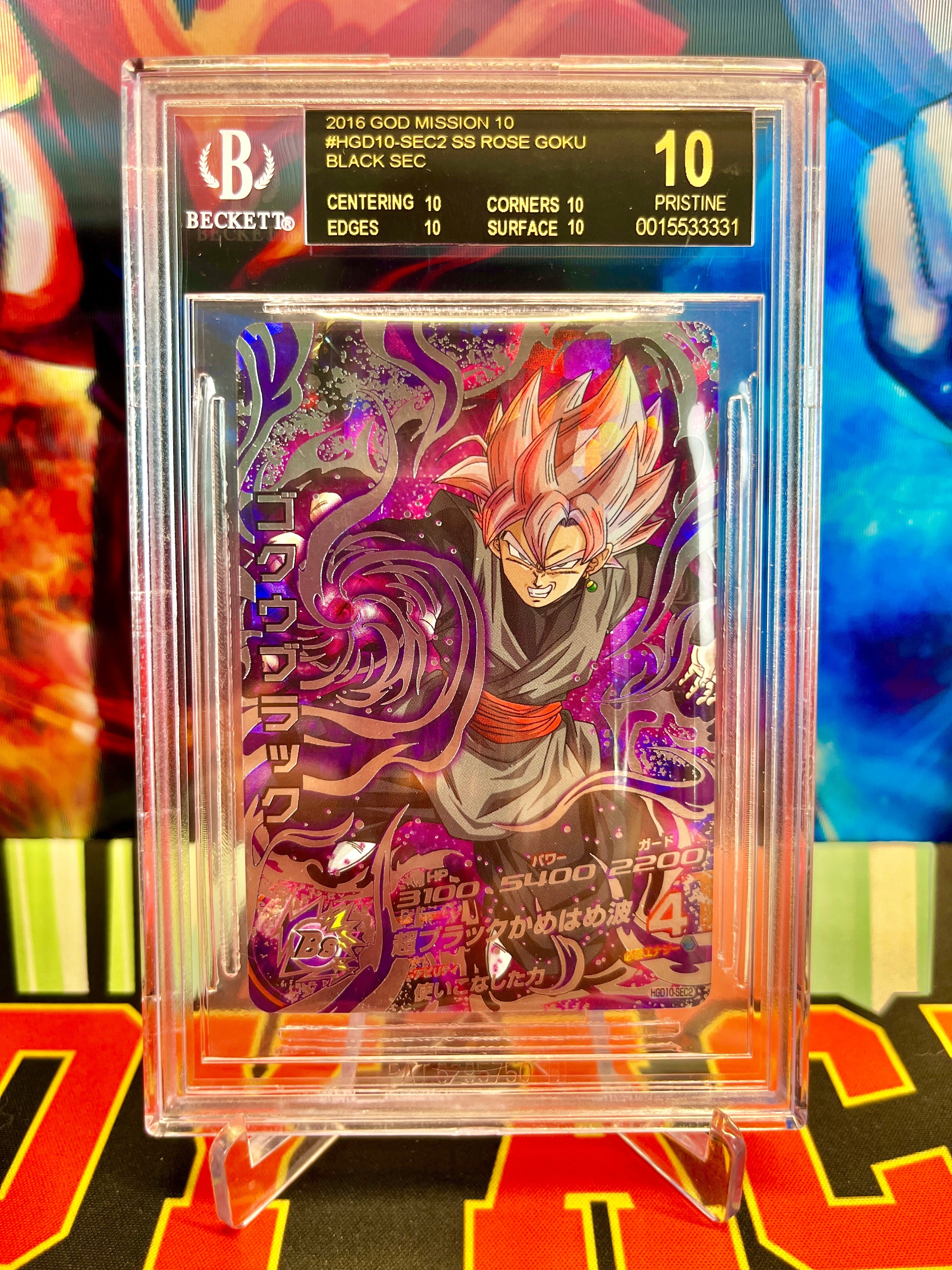 BGS 10 BLACK LABEL HGD10-SEC2 SS Goku Negro Vintage SEC (2016)