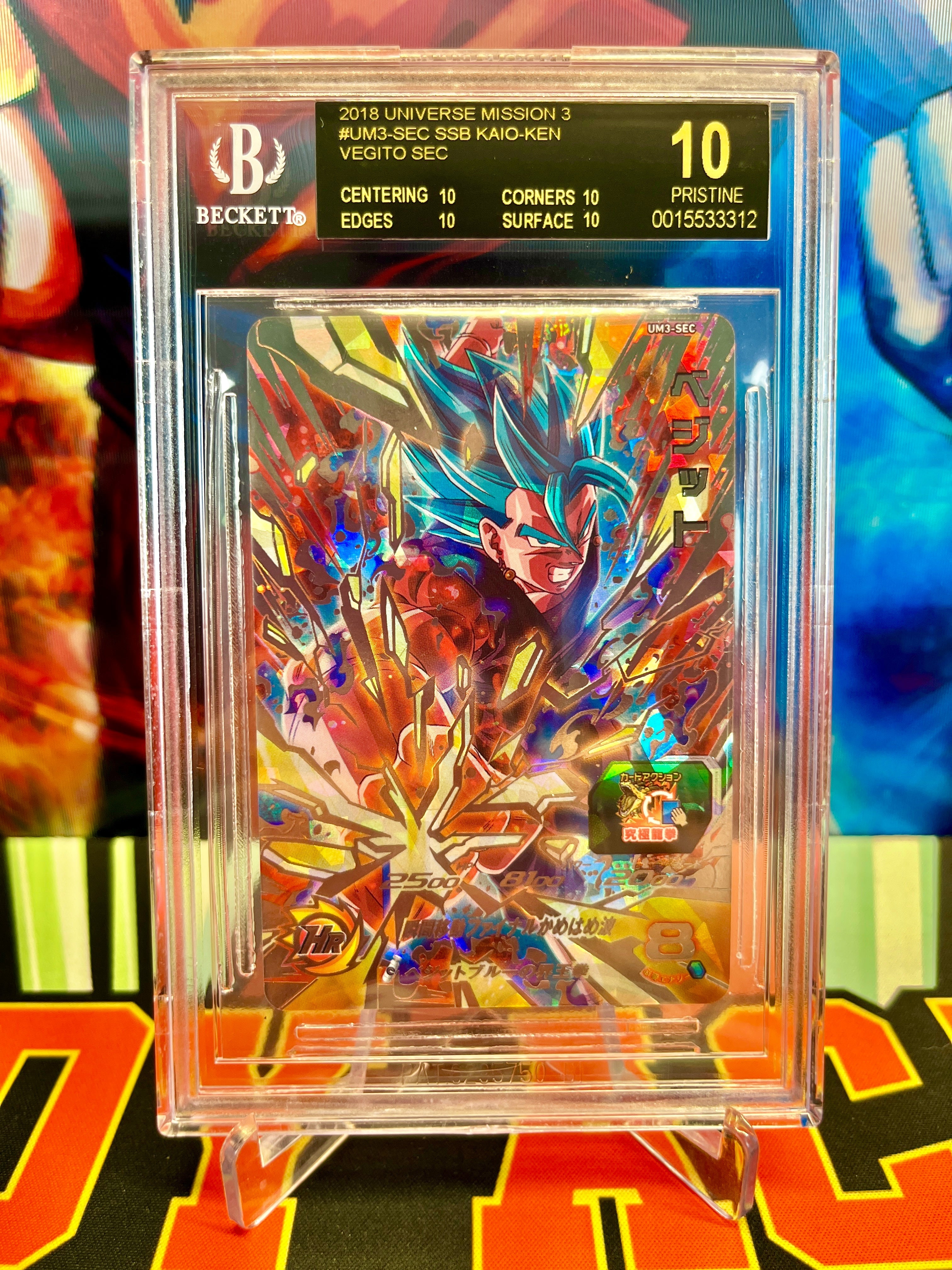 Figura de acción de Kaio-Ken Vegito SEC BGS 10 BLACK LABEL UM3-SEC (2018)