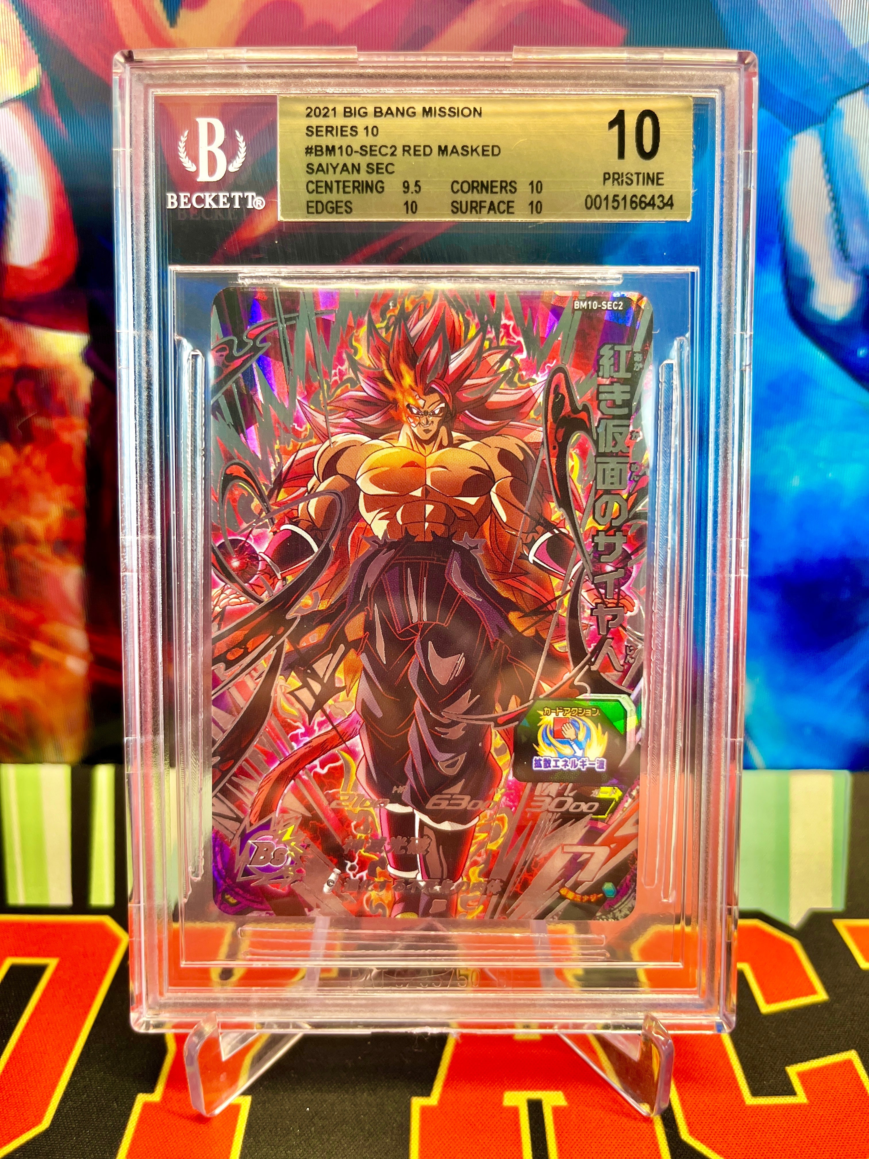 BGS 10 BM10-SEC2 Saiyan de máscara roja SEC (2021)